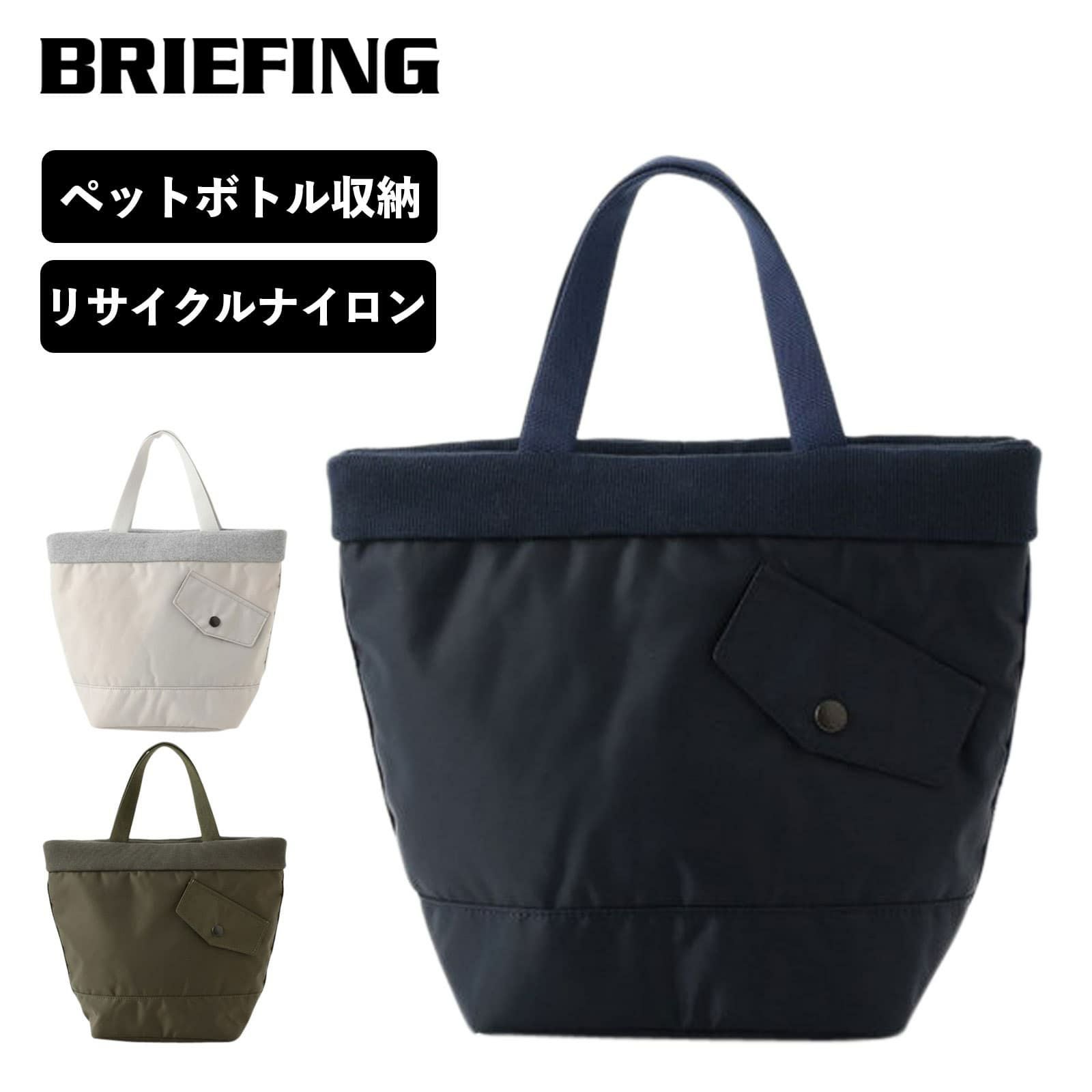 TILT TALL TOTE トートバッグ TILT COLLECTION | Multiverse マルチバース