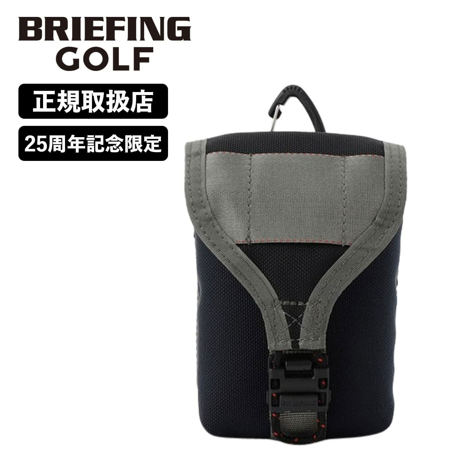 【25周年記念限定】スコープポーチ マルチカラー ブリーフィング SCOPE BOX POUCH AIR MULTI COLOR スコープポーチ | Multiverse マルチ