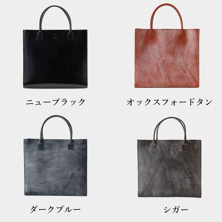 GLEN グレンロイヤルトートバッグM シガー BRIDLE LEATHER BIG TOTE BAG トートバッグ | Multiverse マルチバース
