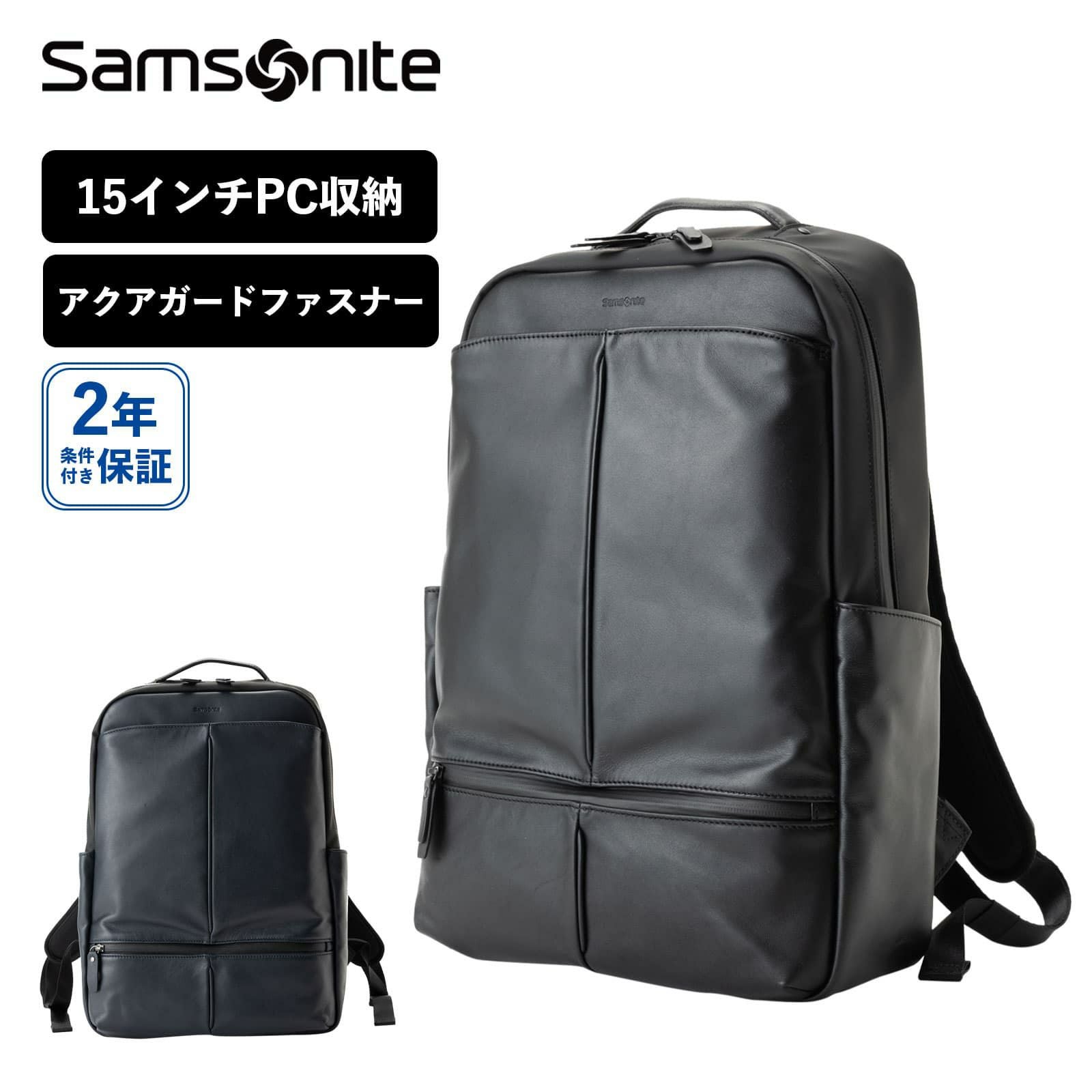 サムソナイト　MODERNICLE 2 モダニクル2」スペシャルサイト/サムソナイト（Samsonite）公式サイト