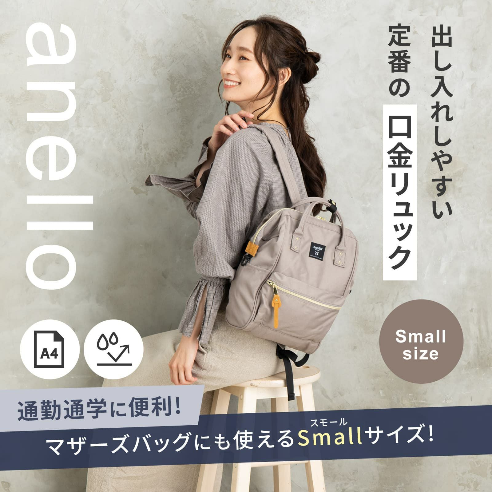 BACKPACK SMALL SIZE 口金リュック CROSS BOTTLE | Multiverse マルチ