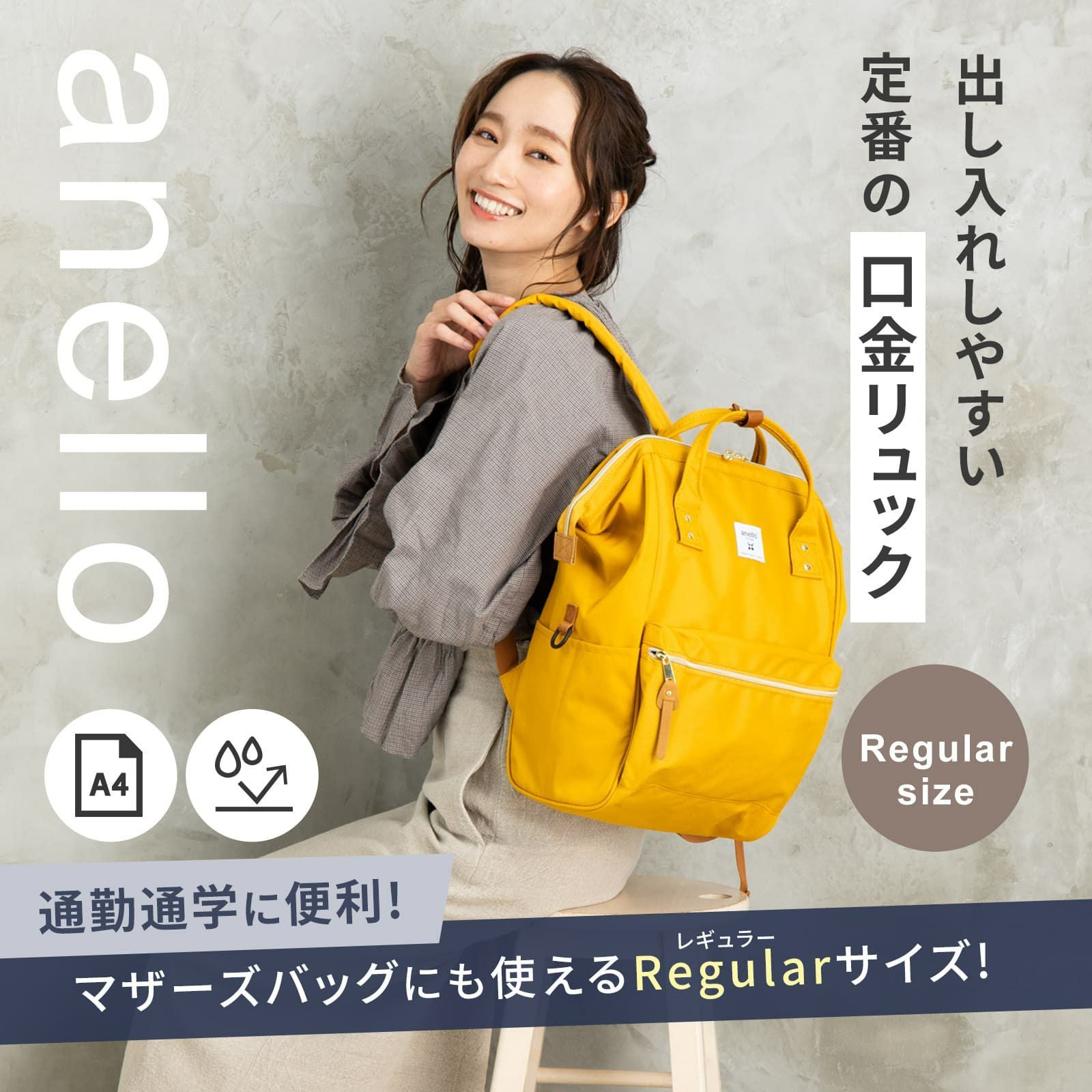 BACKPACK RAGULAR SIZE 口金リュック Mサイズ CROSS BOTTLE