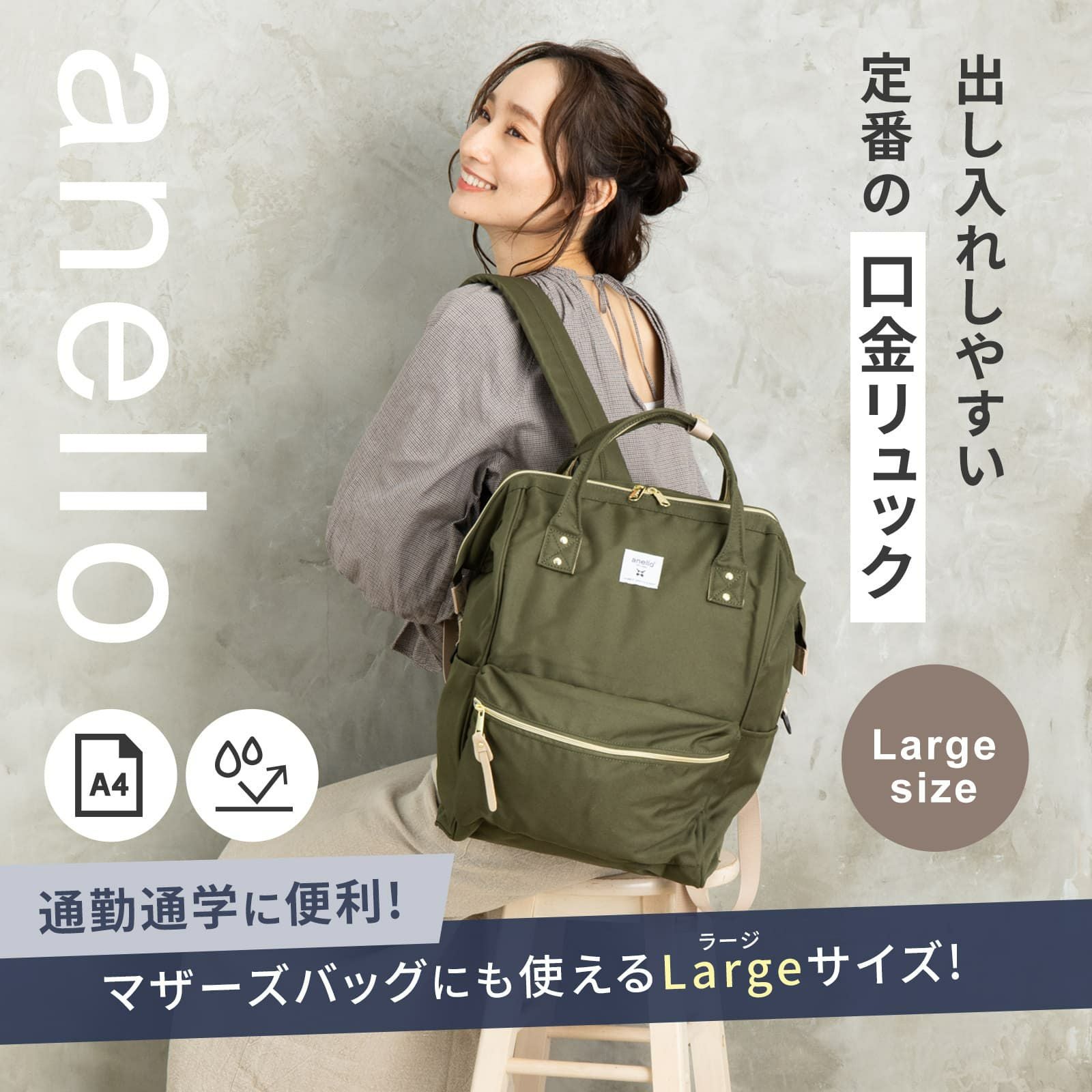 BACKPACK LARGE SIZE 口金リュック Lサイズ CROSS BOTTLE | Multiverse