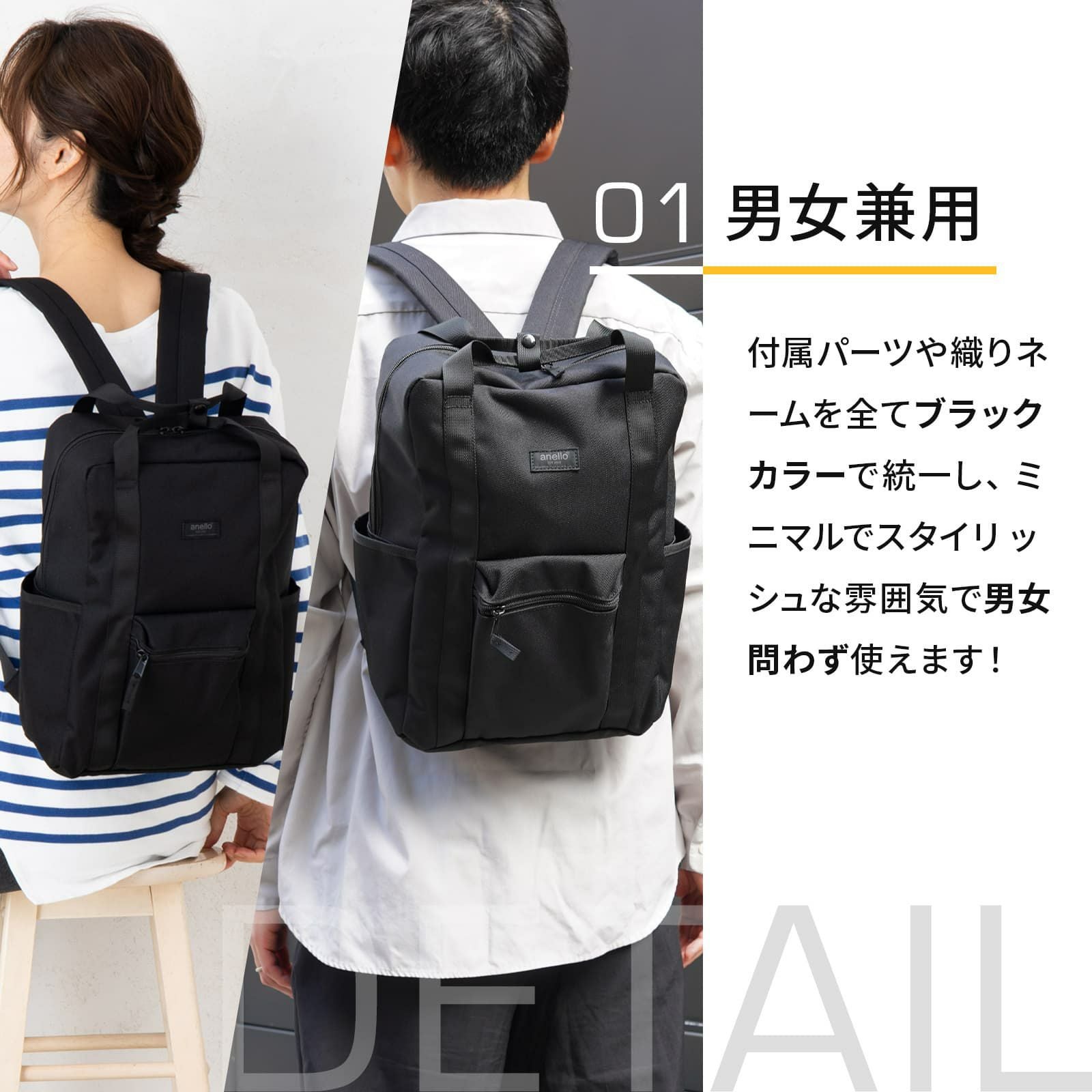 SQUARED BACKPACK バックパック KURO | Multiverse マルチバース