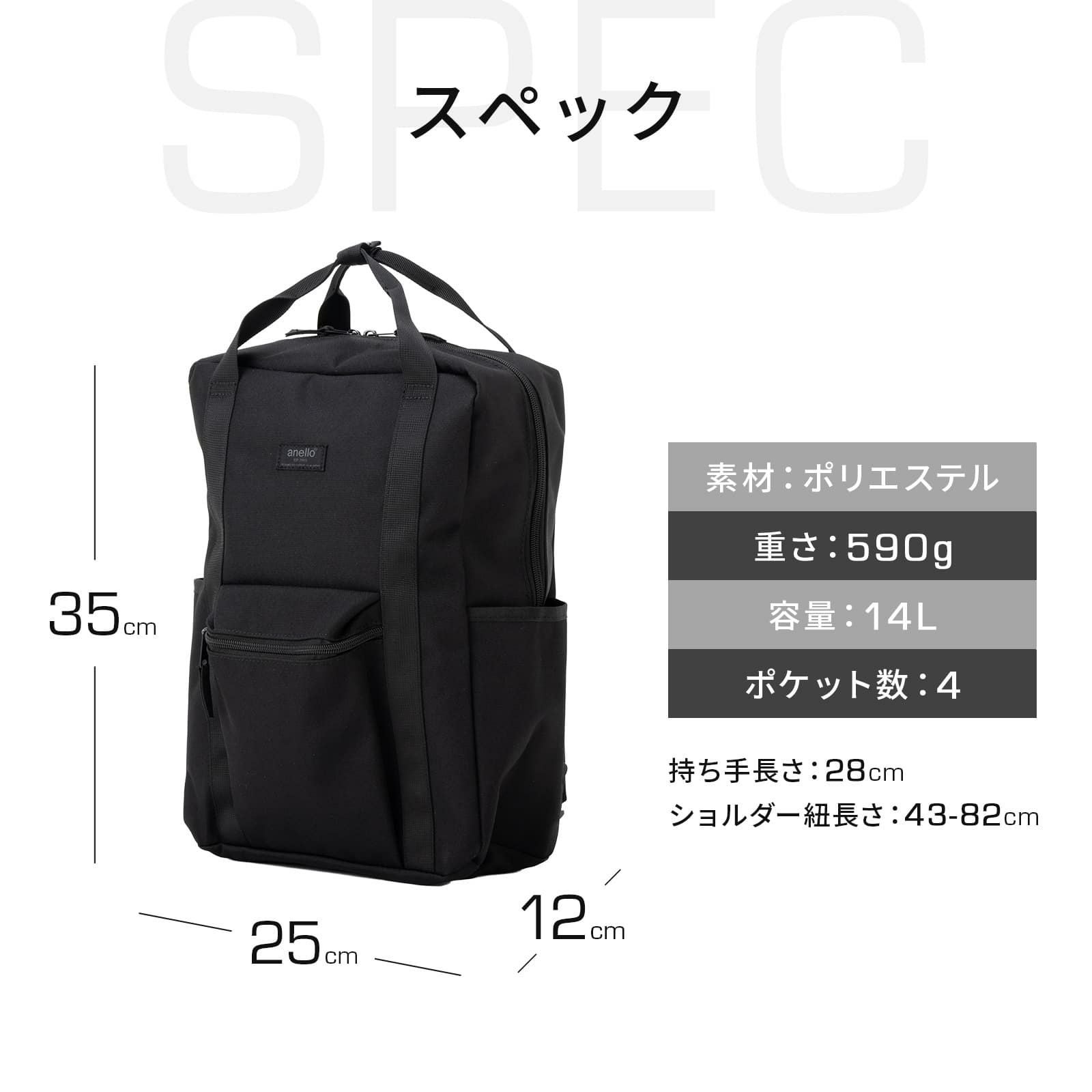 SQUARED BACKPACK バックパック KURO | Multiverse マルチバース