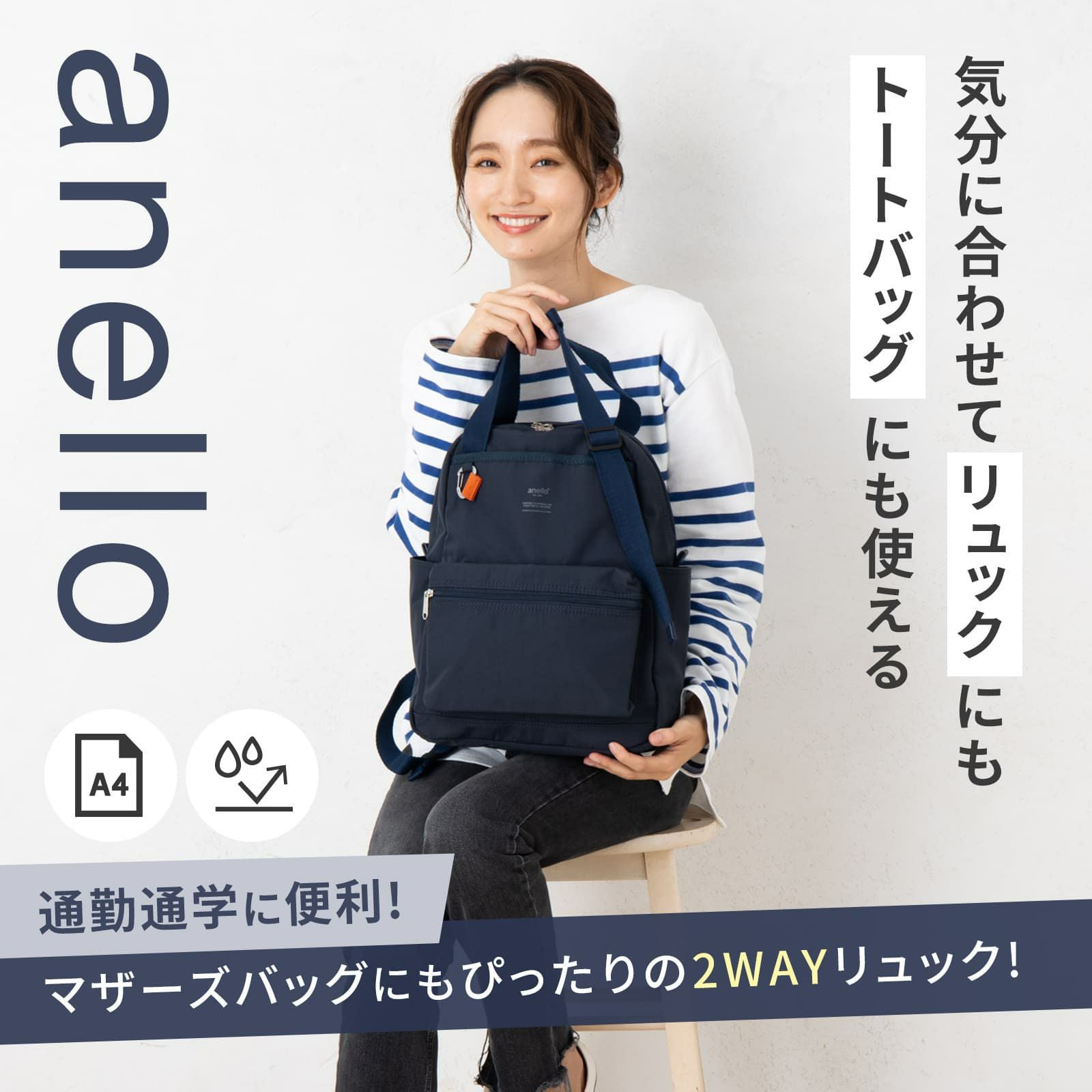 2WAY BACKPACK バックパック BAS | Multiverse マルチバース