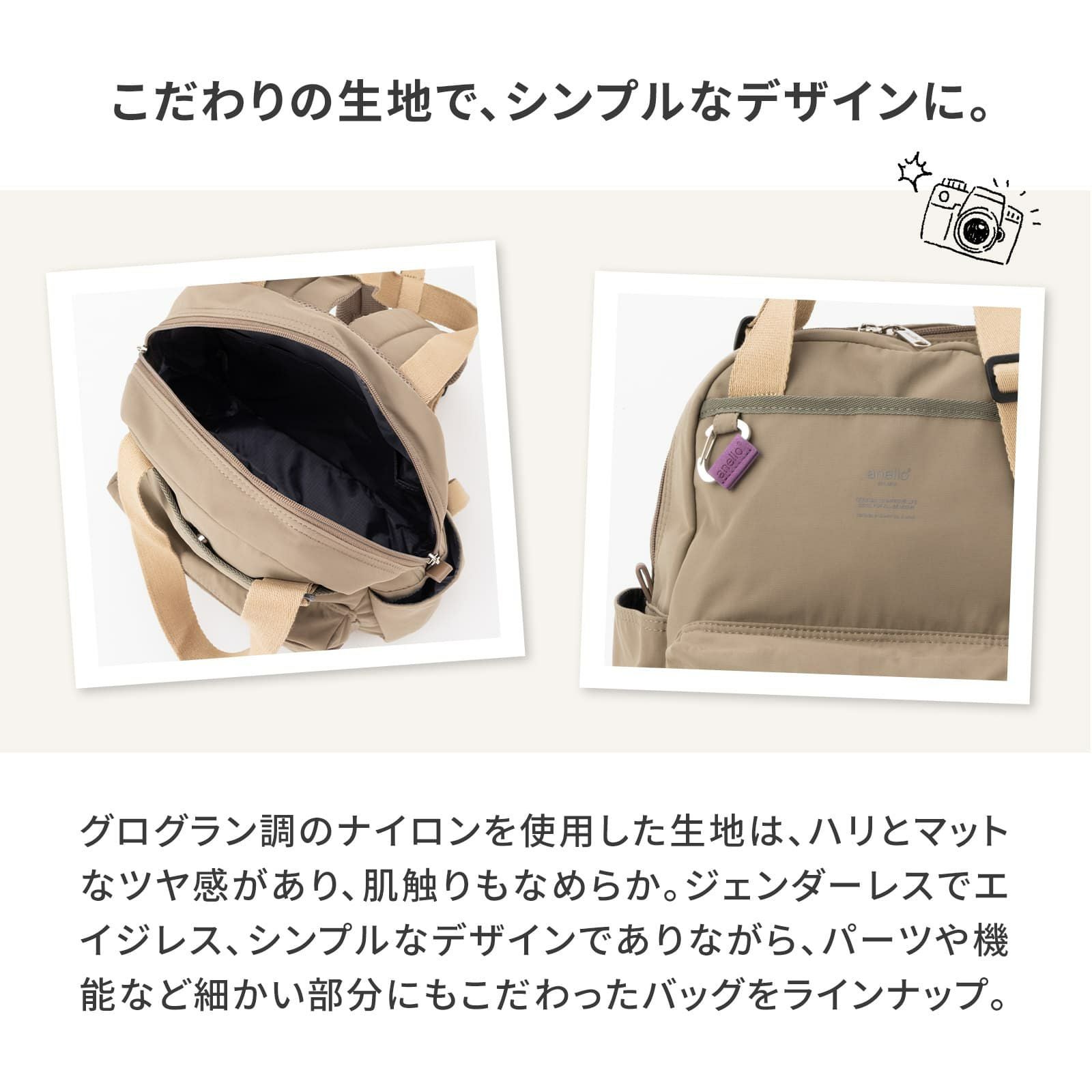 2WAY BACKPACK バックパック BAS | Multiverse マルチバース
