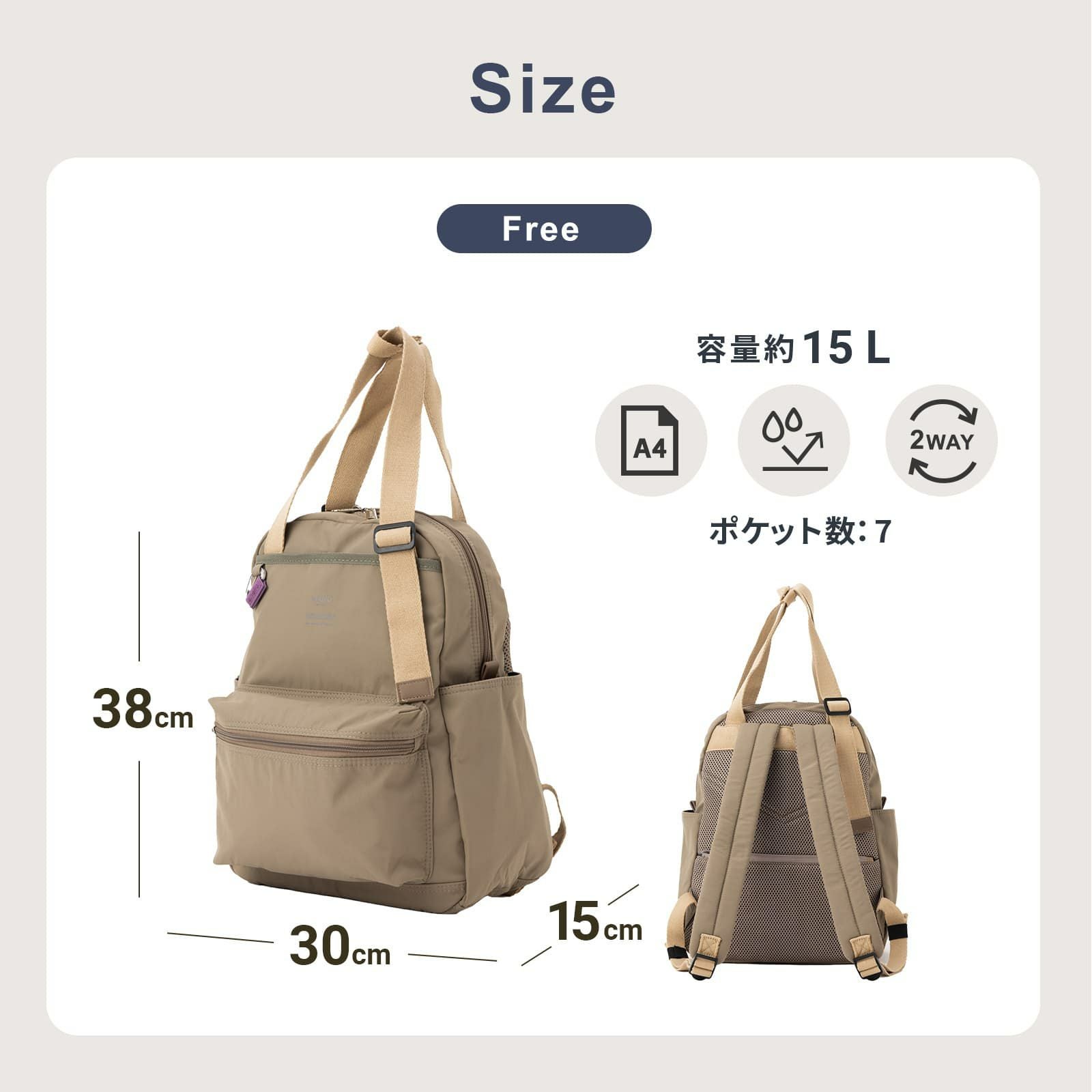 2WAY BACKPACK バックパック BAS | Multiverse マルチバース