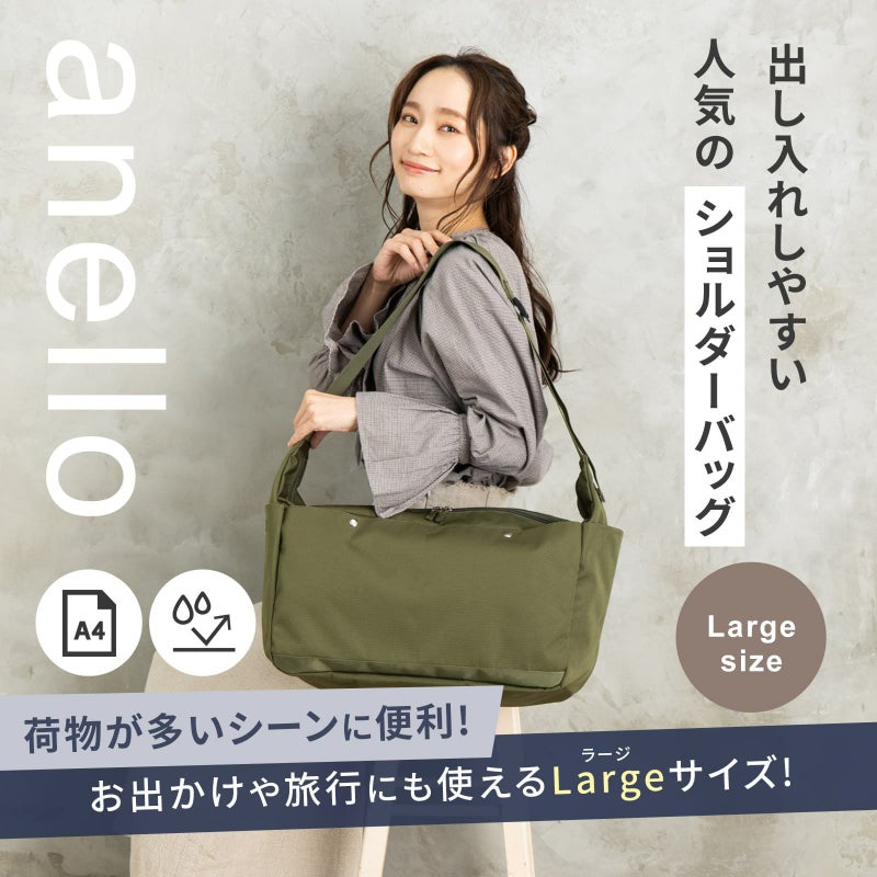 SHOULDER BAG LARGE SIZE ショルダーバッグ ANYTIME | Multiverse 