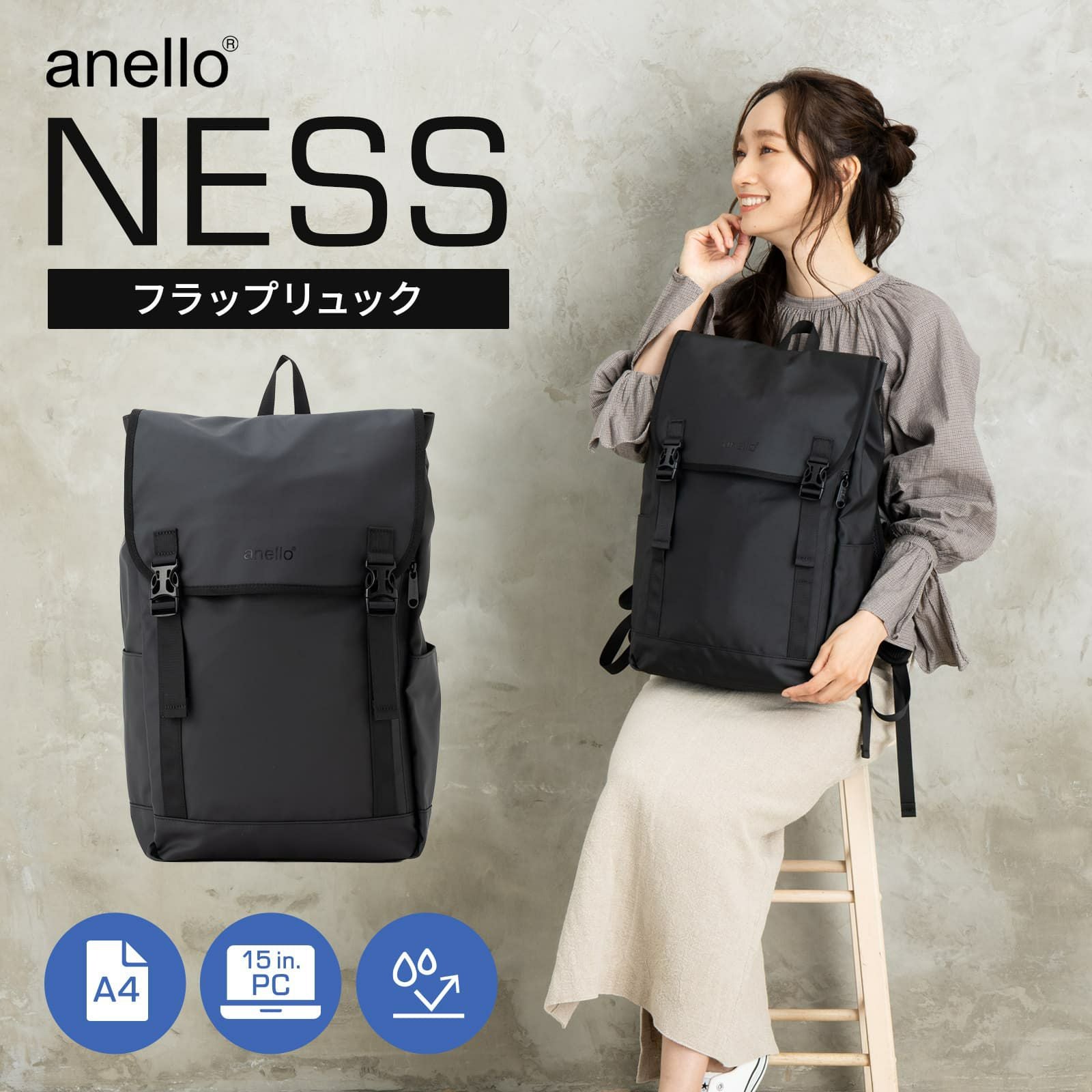 FLAPPY BACKPACK バックパック NESS | Multiverse マルチバース