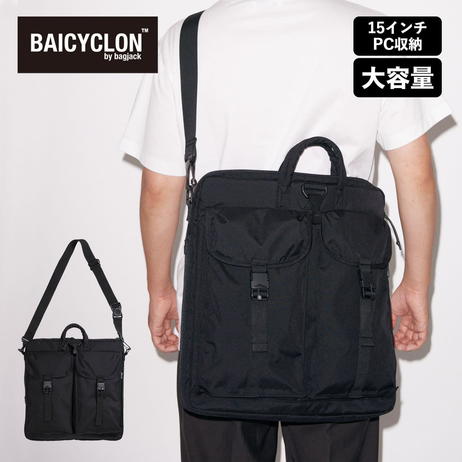 HELMET BAG ヘルメットバッグ | Multiverse マルチバース