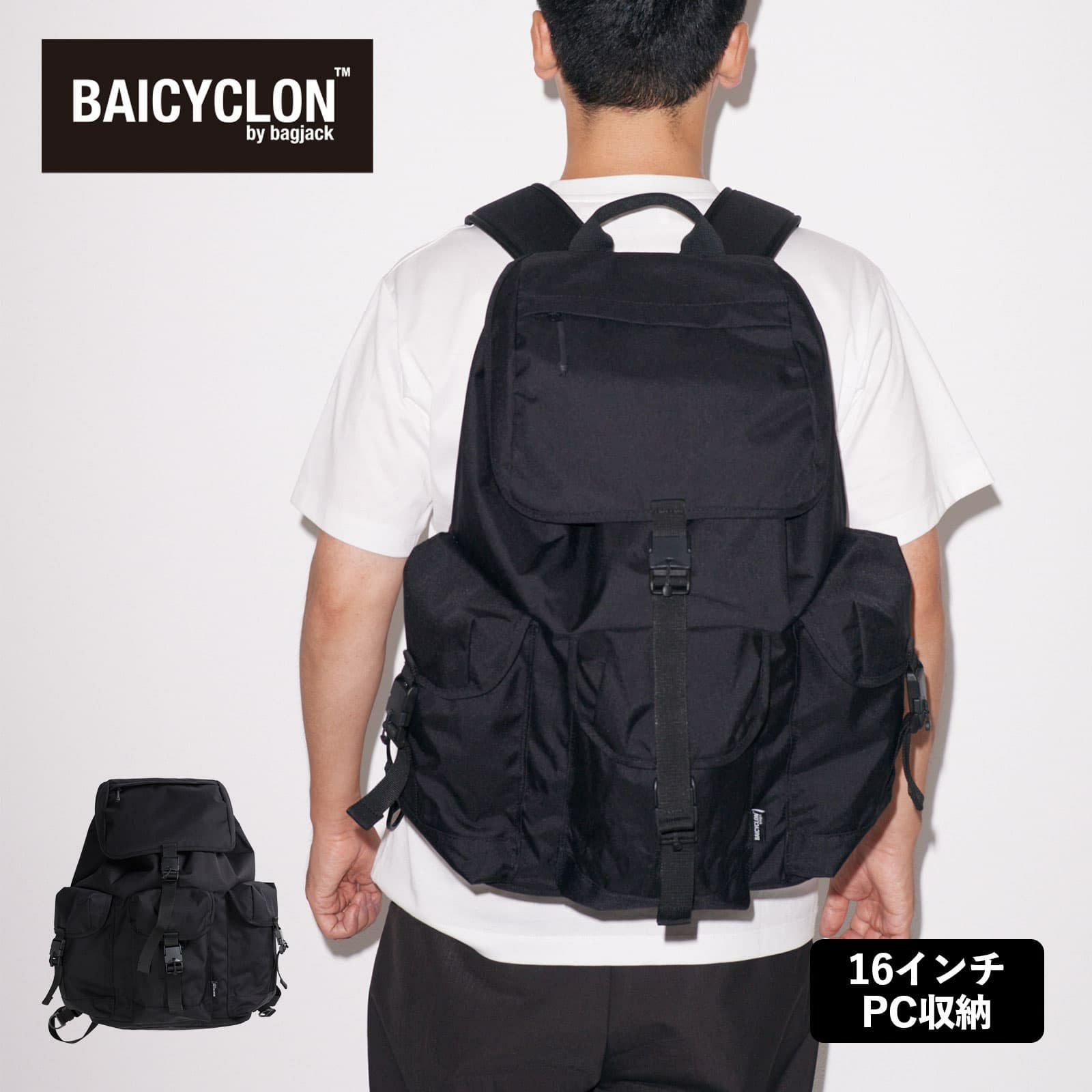 BACKPACK バックパック | Multiverse マルチバース