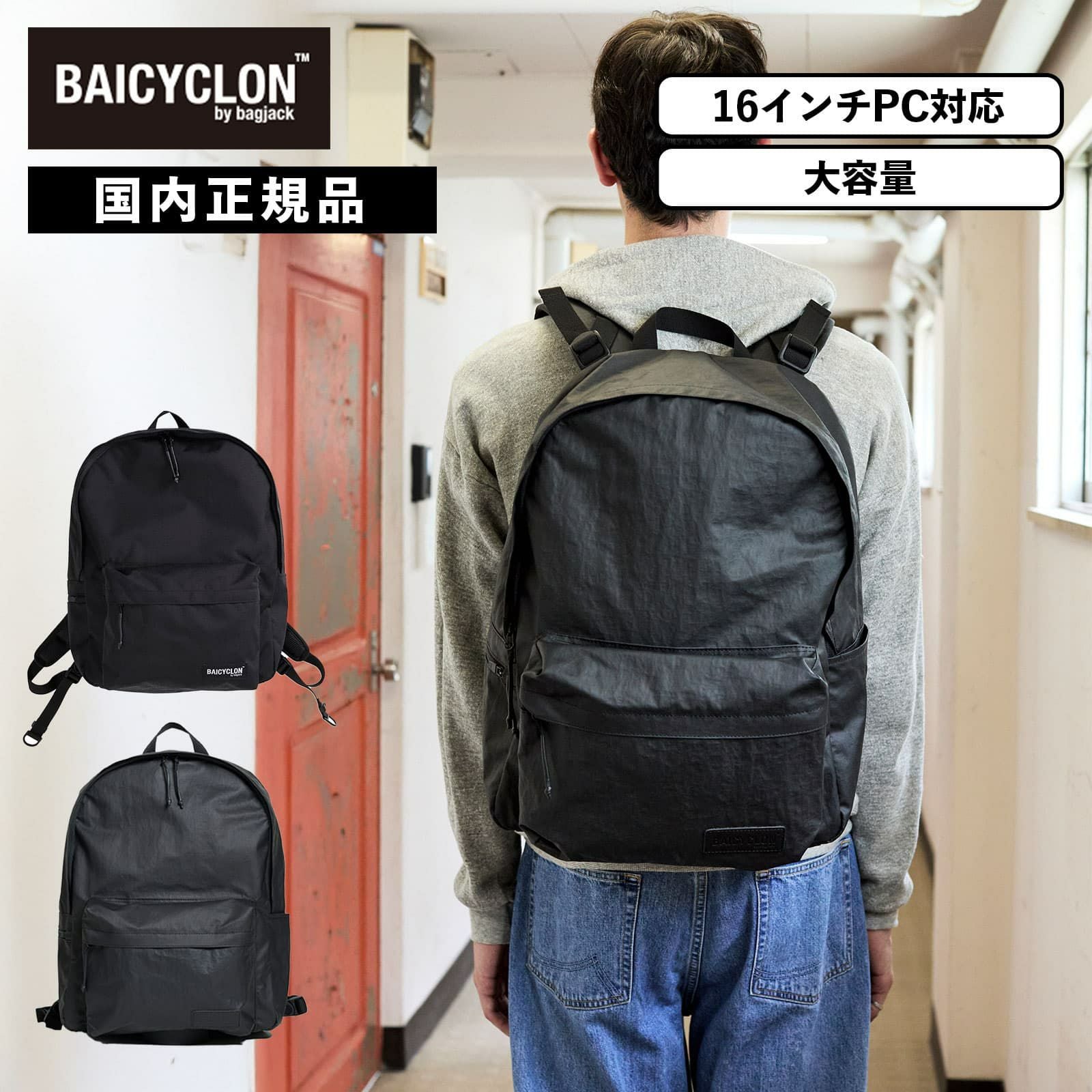 DAYPACK バックパック | Multiverse マルチバース