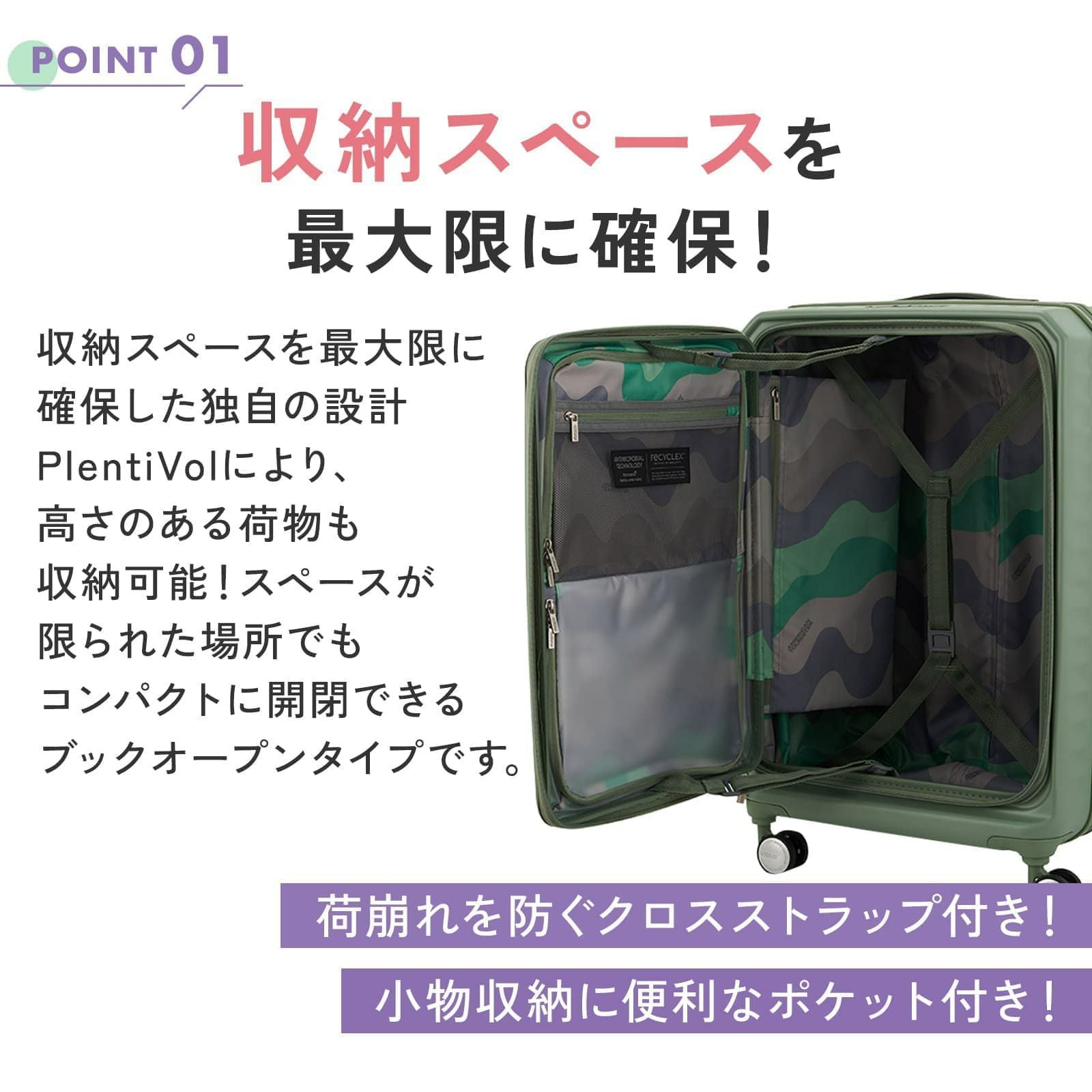 FRONTEC SPINNER 68 スーツケース Mサイズ フロンテック 88L
