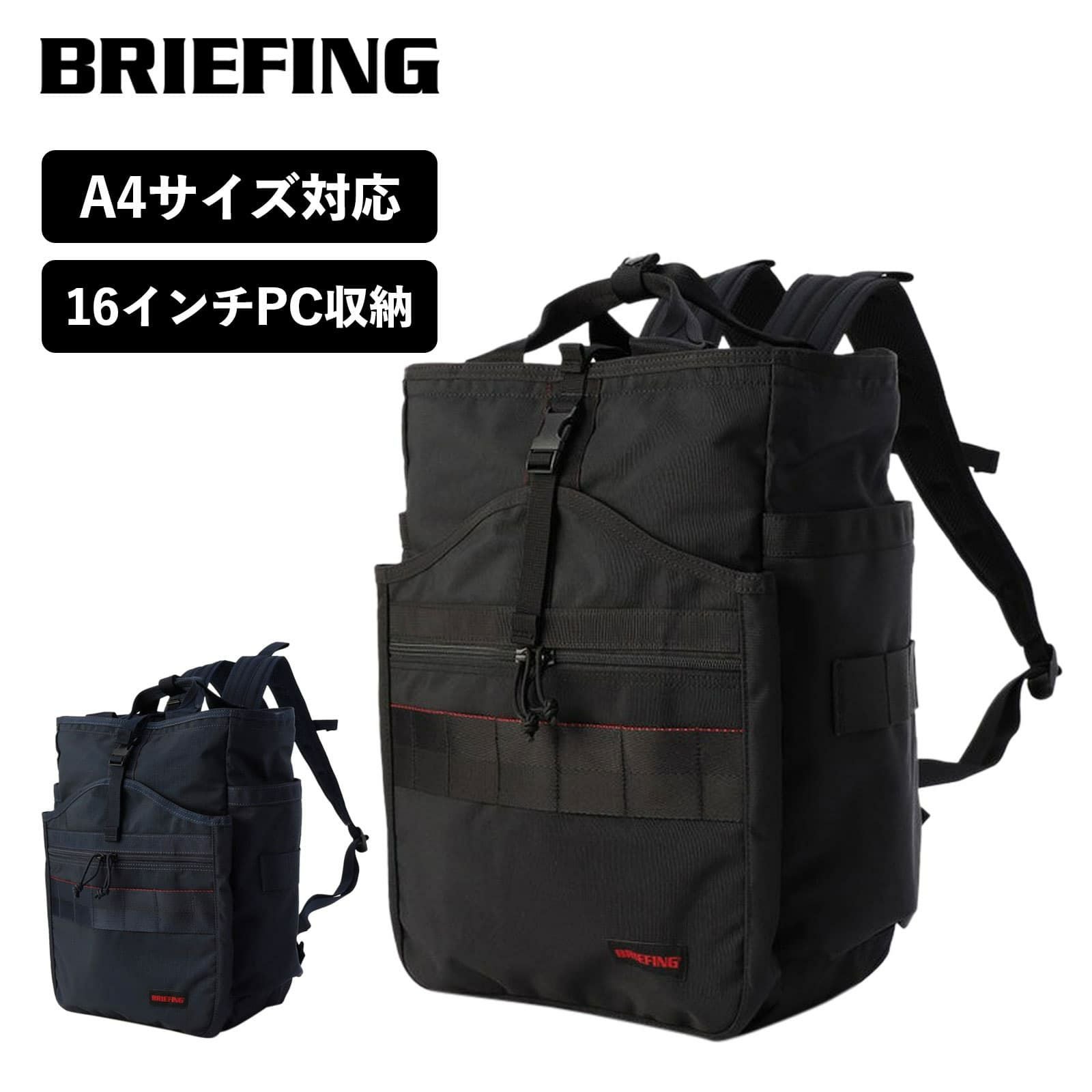 【美品】【廃盤】Briefing Gym Pack Made in USA GYM PACK MW GENII（ジムパック MW GENII）（BRA233P23）|商品詳細
