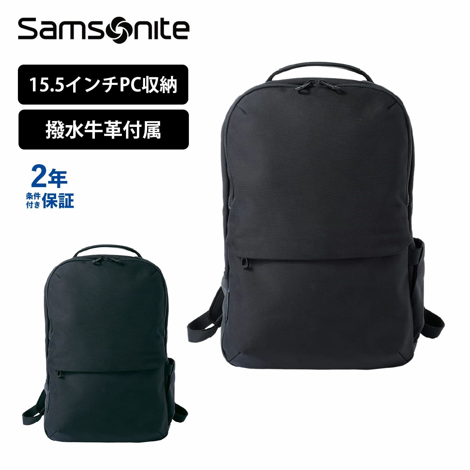 Samsonite サムソナイト MIGHSTER マイスター バッグ 新品 Samsonite（サムソナイト） 【セール特価！】正規品 バッグ ショルダー