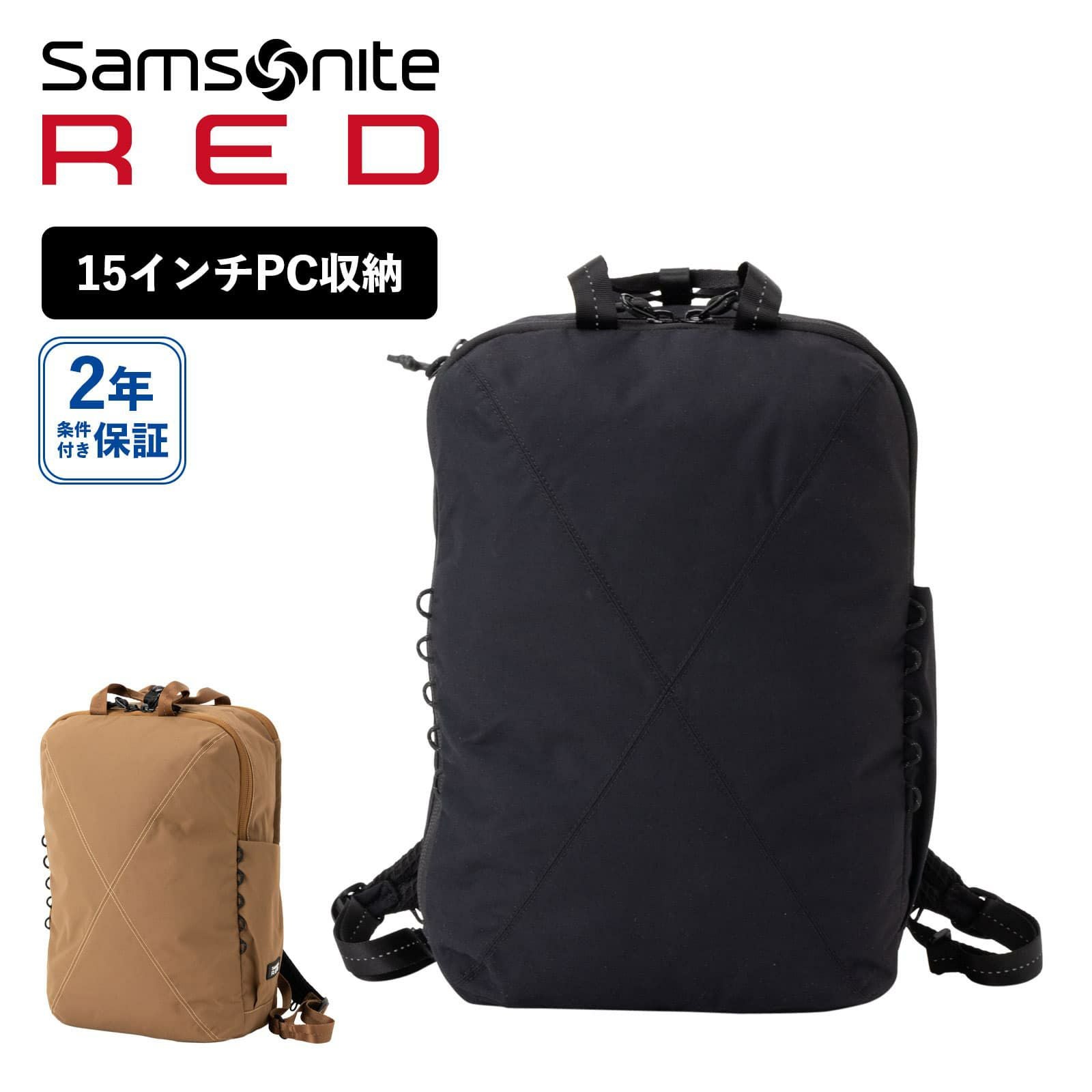 サムソナイトレッド Samsonite RED | Multiverse マルチバース