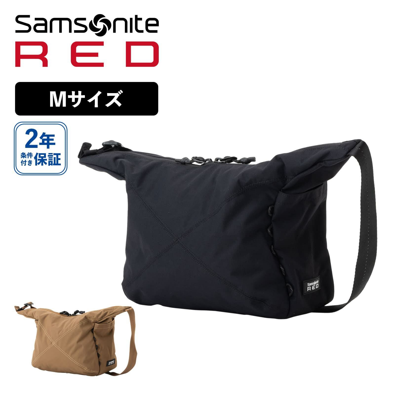 サムソナイトレッド Samsonite RED | Multiverse マルチバース