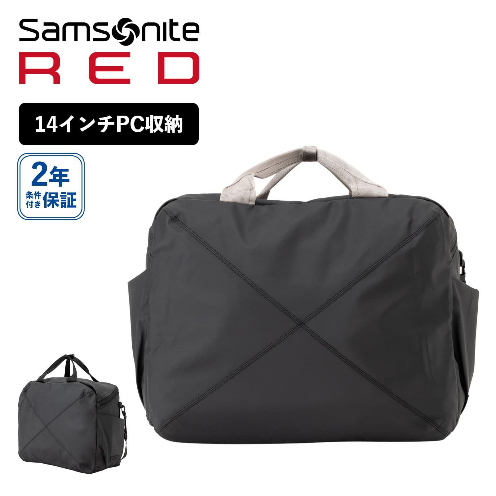 サムソナイトレッド Samsonite RED | Multiverse マルチバース