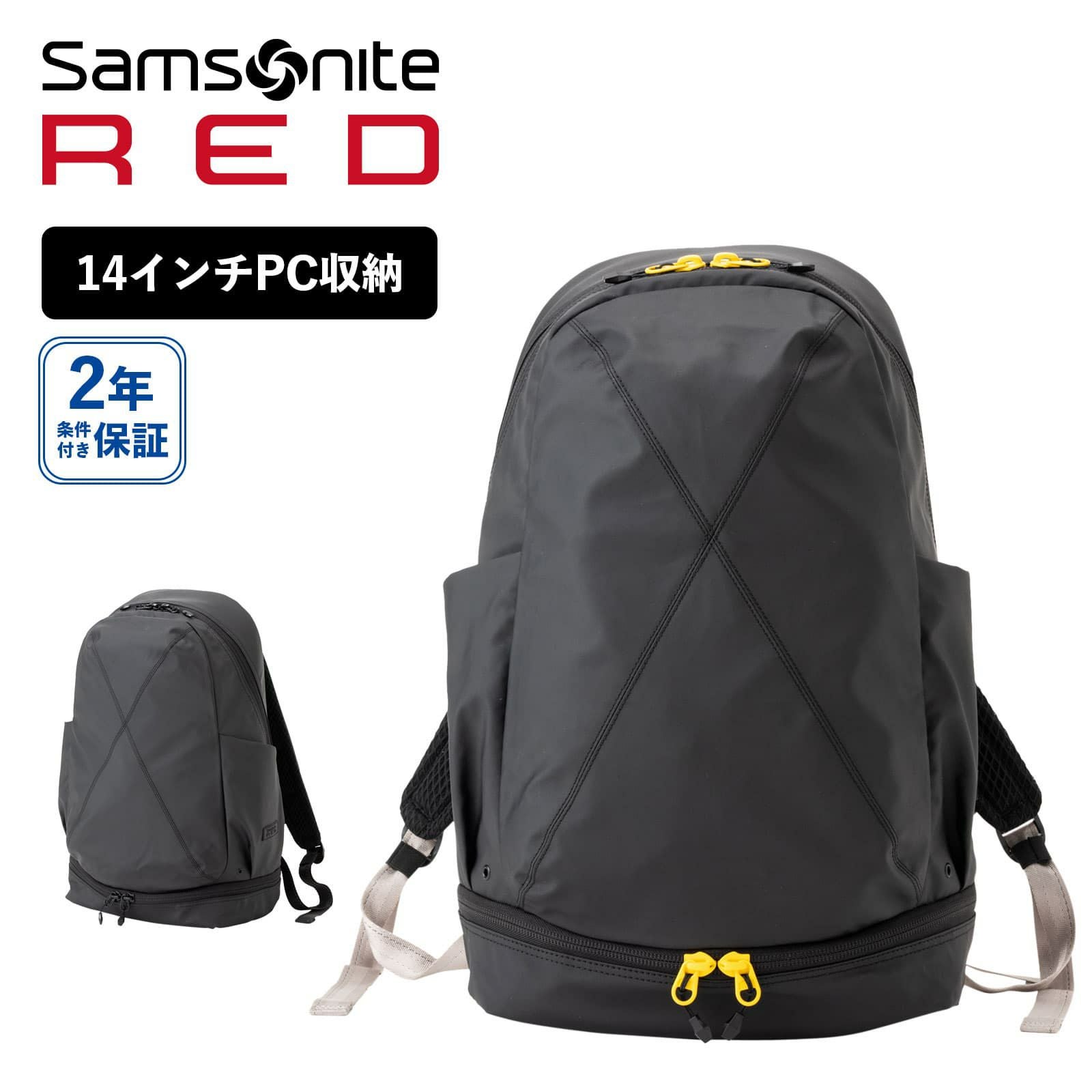 サムソナイトレッド Samsonite RED | Multiverse マルチバース