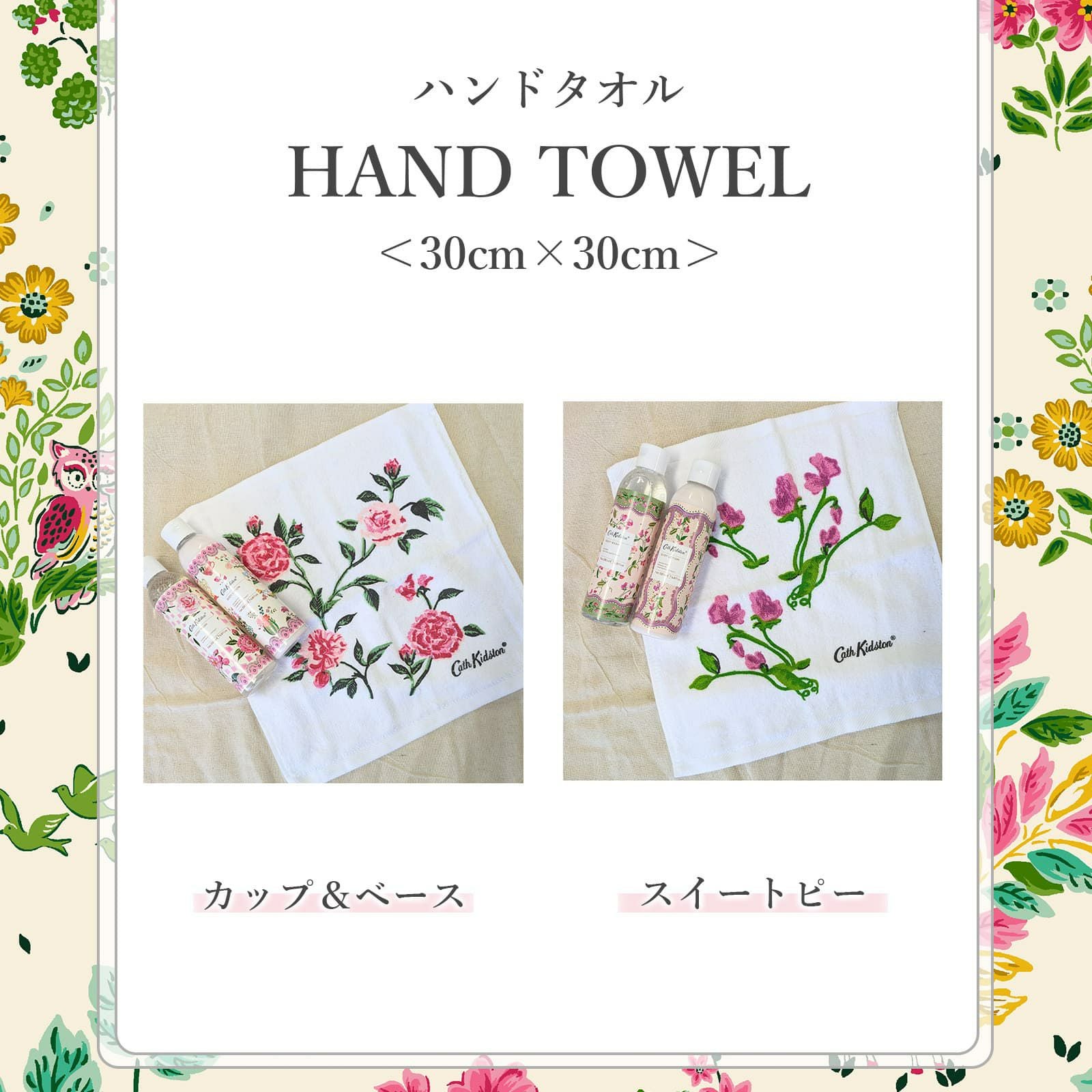 BATH&TOWEL SET バス＆タオルセット | Multiverse マルチバース