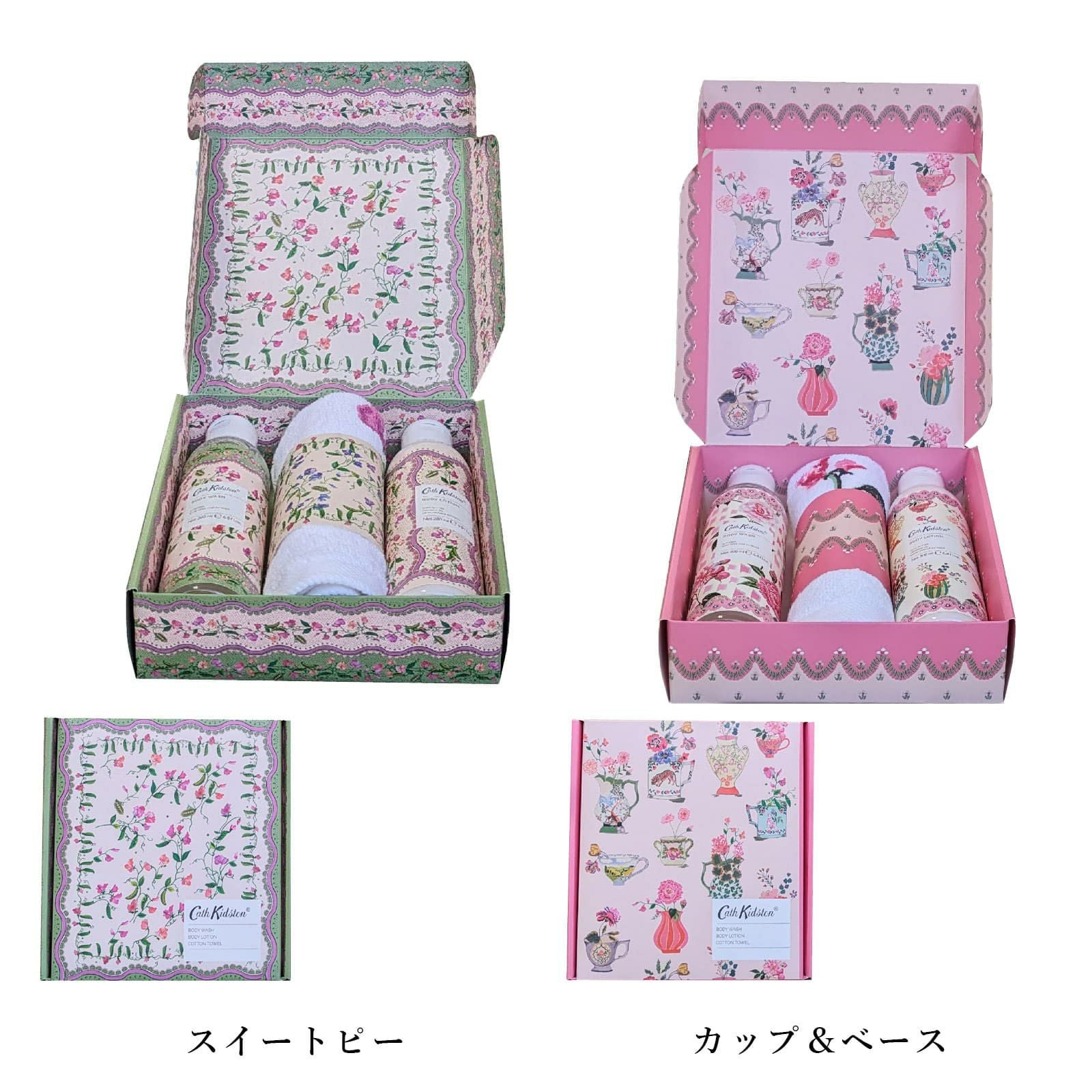 BATH&TOWEL SET バス＆タオルセット | Multiverse マルチバース