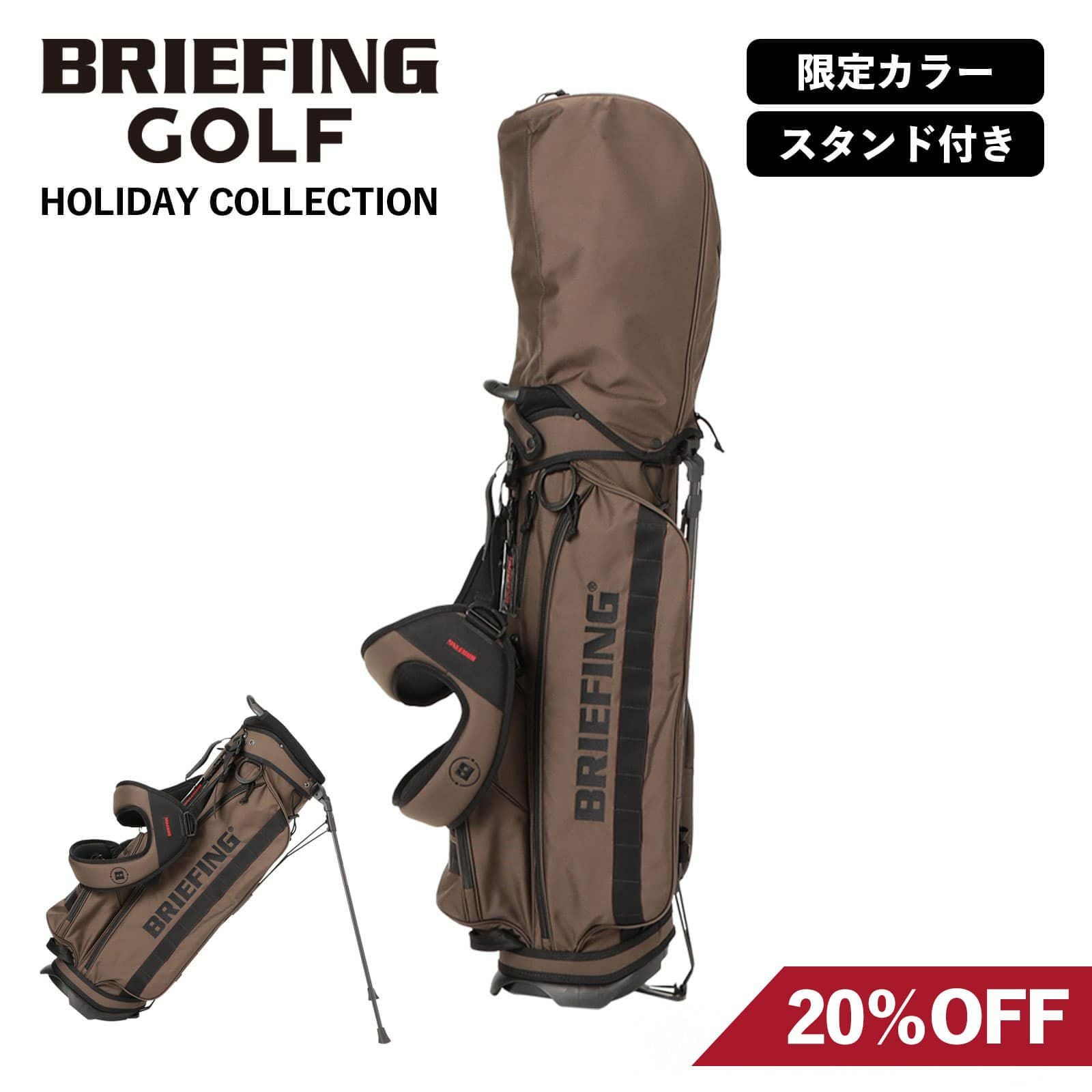 20%OFF】CR-4 #03 AIR キャディバッグ LIMITED HOLIDAY | Multiverse