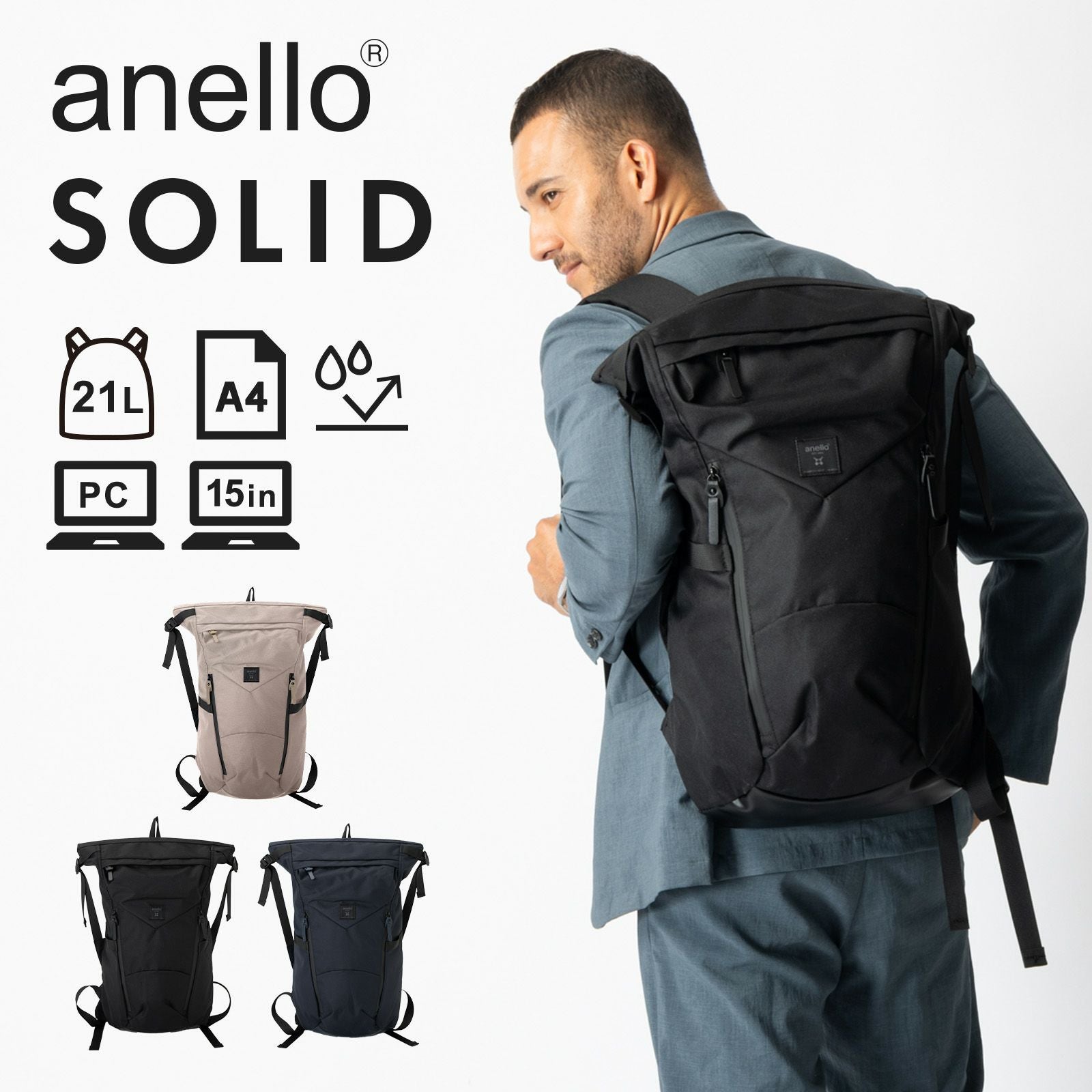 ROLL TOP BACKPACK バックパック SOLID | Multiverse マルチバース