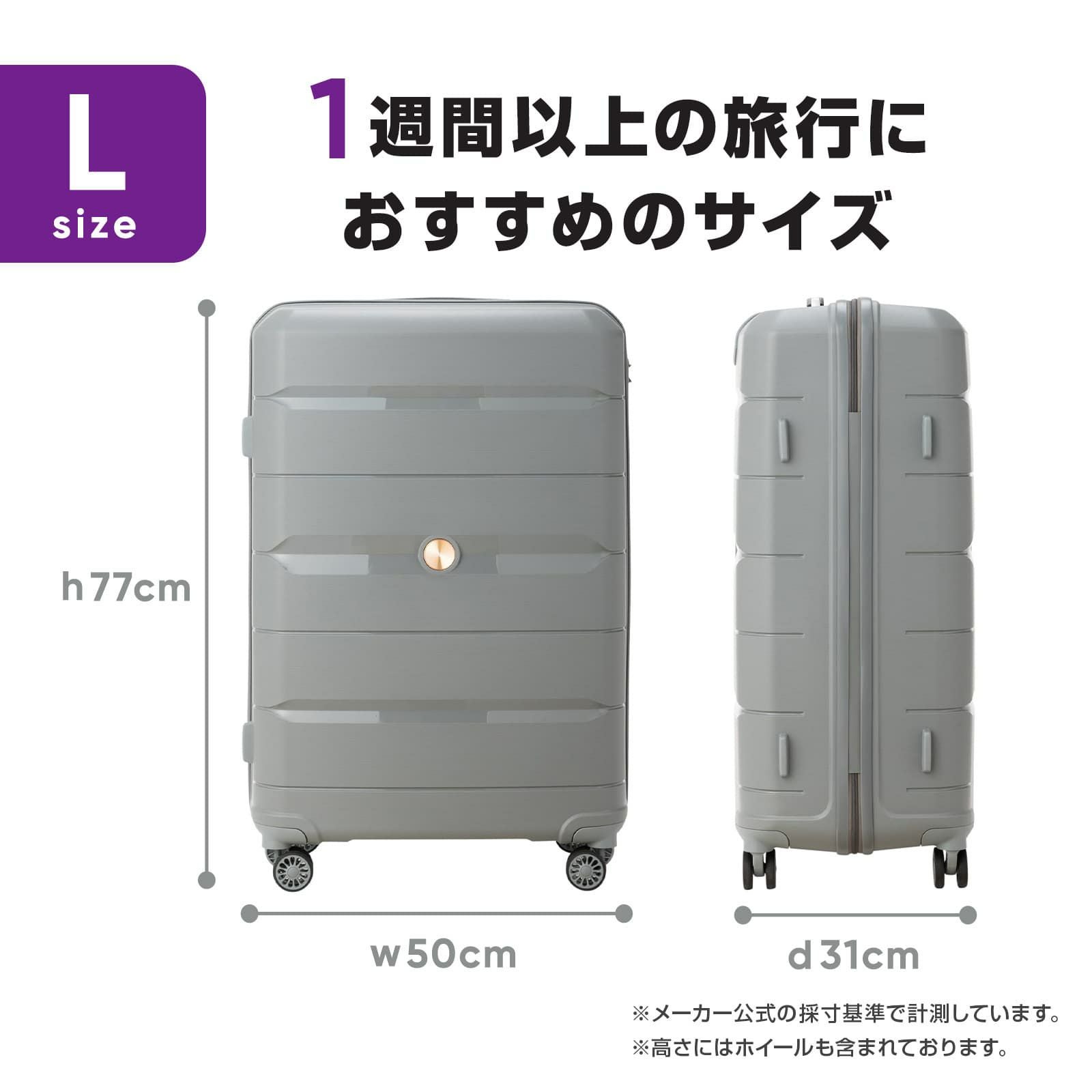 INICIO スーツケース Lサイズ 104L イニシオ | Multiverse マルチバース