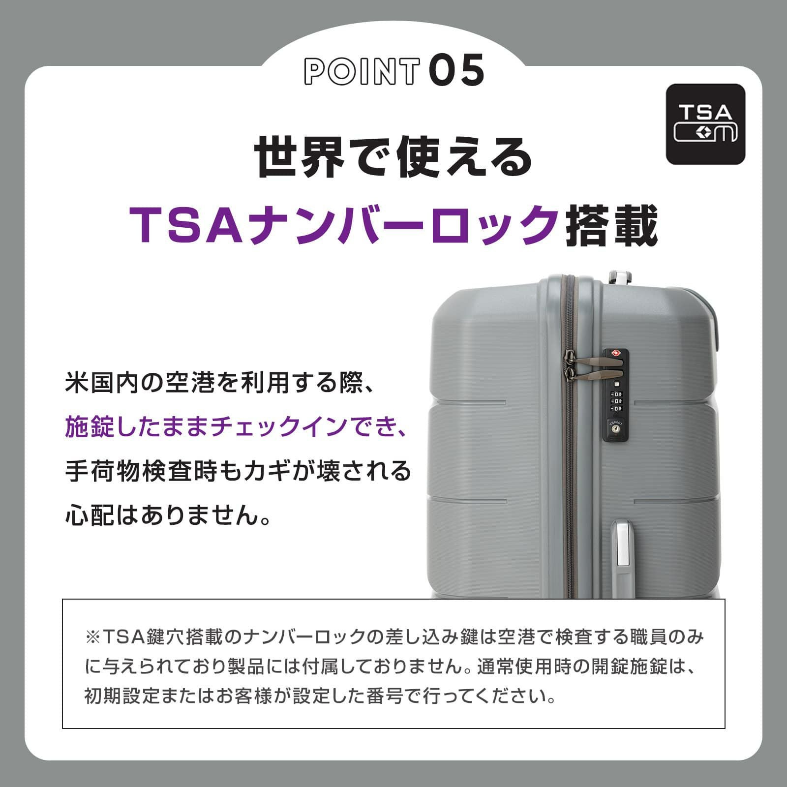 INICIO スーツケース Lサイズ 104L イニシオ | Multiverse マルチバース