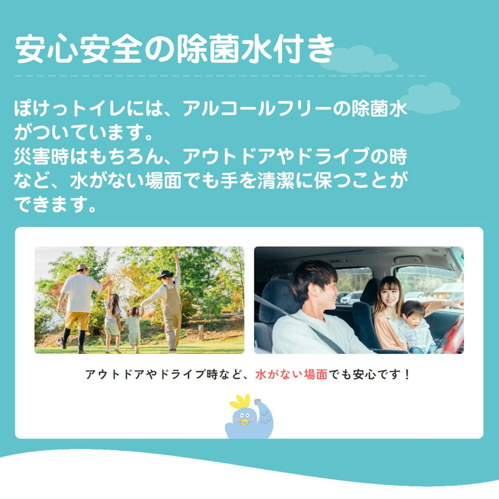 簡易トイレ 50個 防災用品 | Multiverse マルチバース