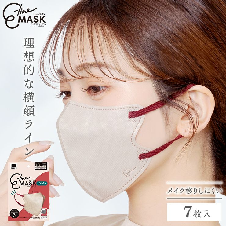 マスク習慣 | Multiverse マルチバース