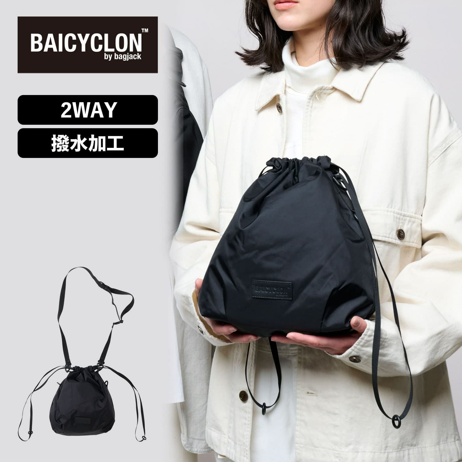 2WAY DRAWSTRING BAG S 巾着ショルダーバッグ | Multiverse マルチバース