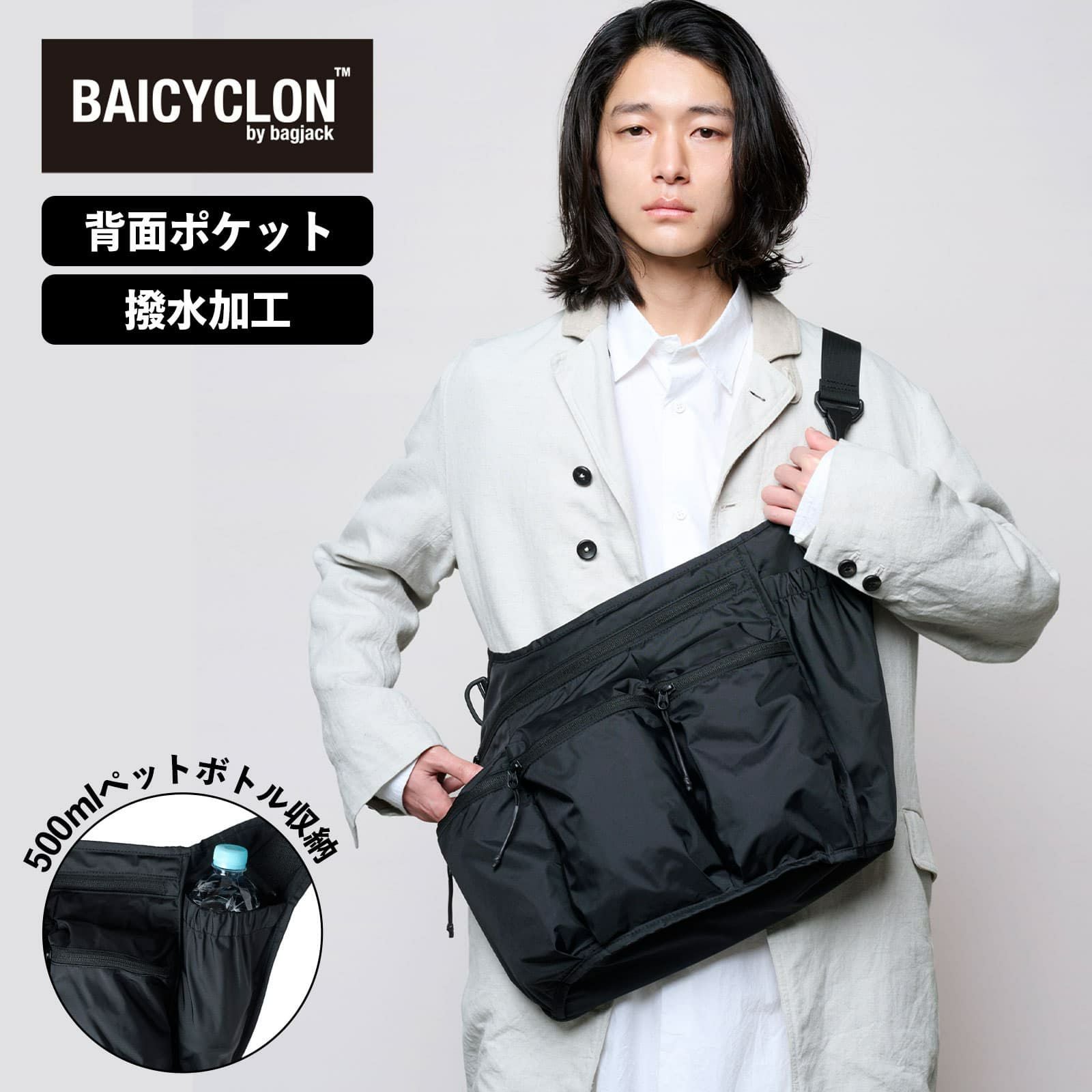SHOULDER BAG ショルダーバッグ | Multiverse マルチバース