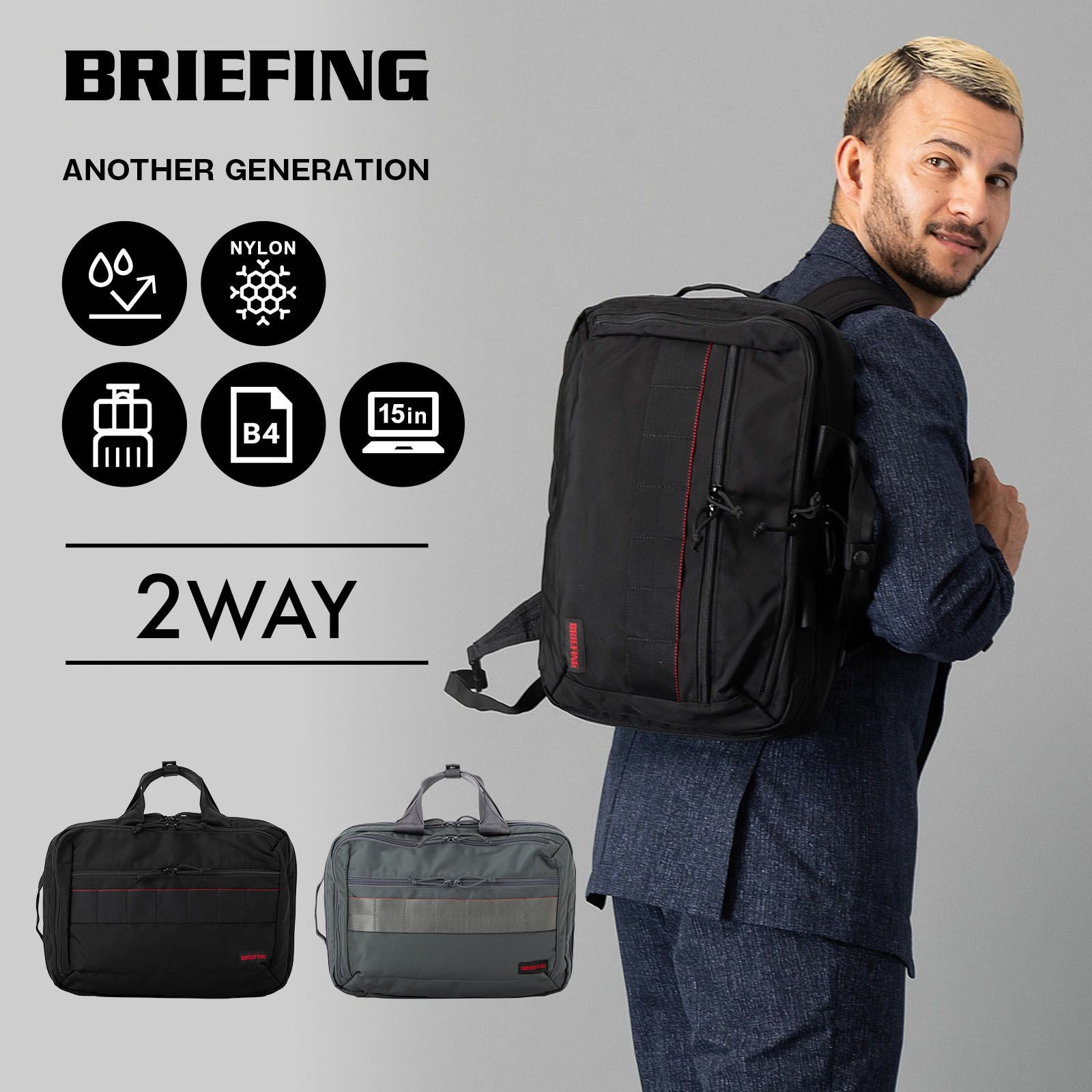 BS BOX 2WAY PACK AG ブリーフケース バックパック ANOTHER GENERATION