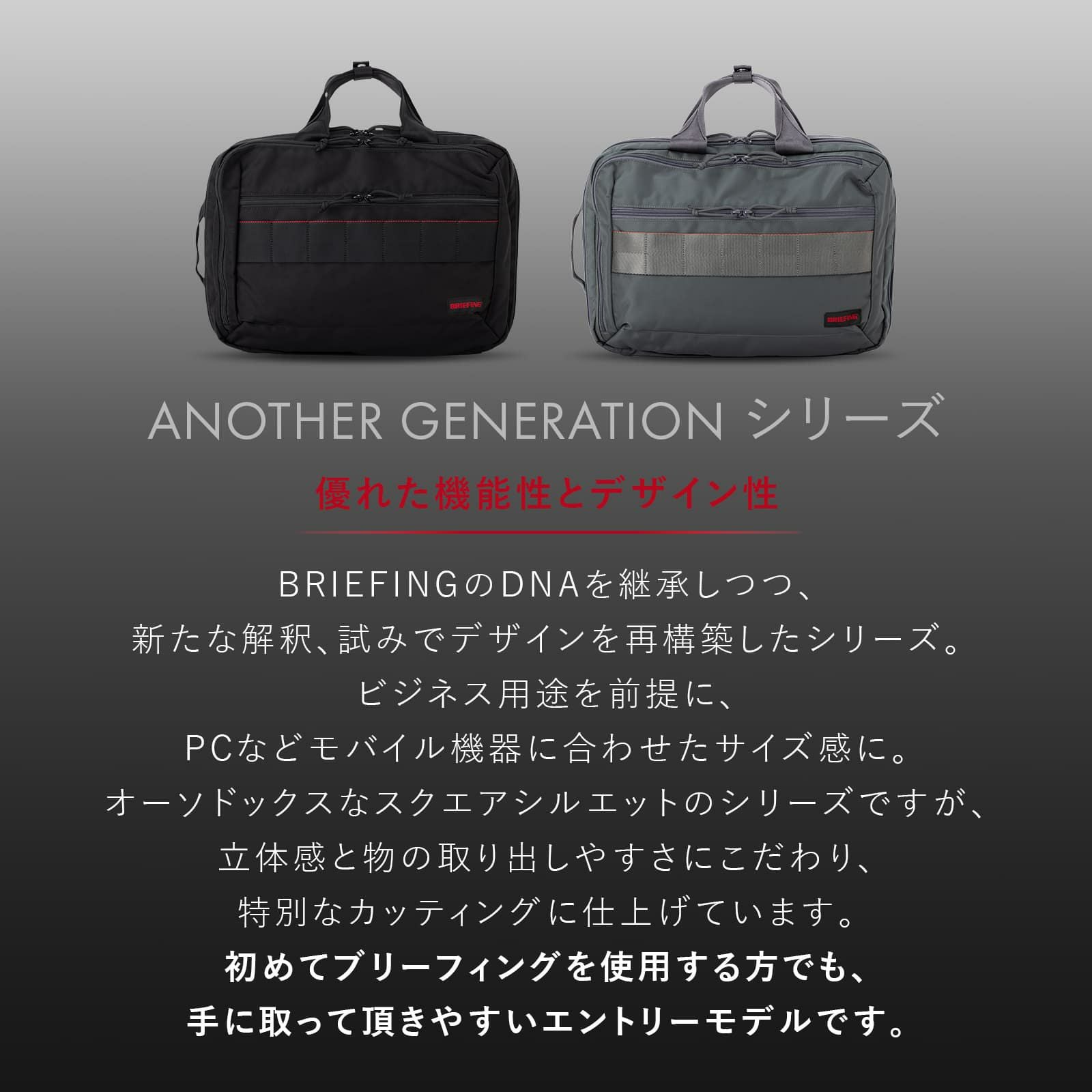 ブリーフィング　2way ビジネスバッグ　ブリーフケース ビジネスバッグ メンズ 2wayビジネスバッグ ブリーフケース A4対応