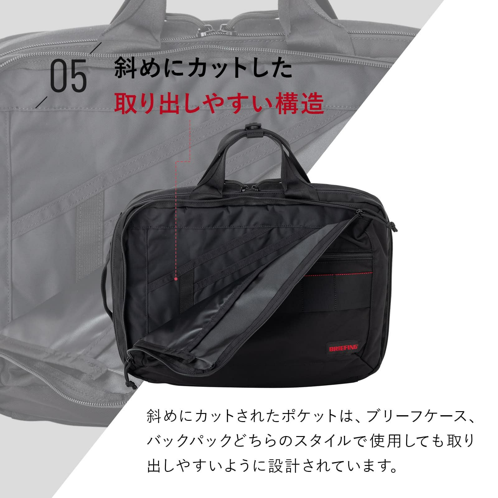 BS BOX 2WAY PACK AG ブリーフケース バックパック ANOTHER GENERATION