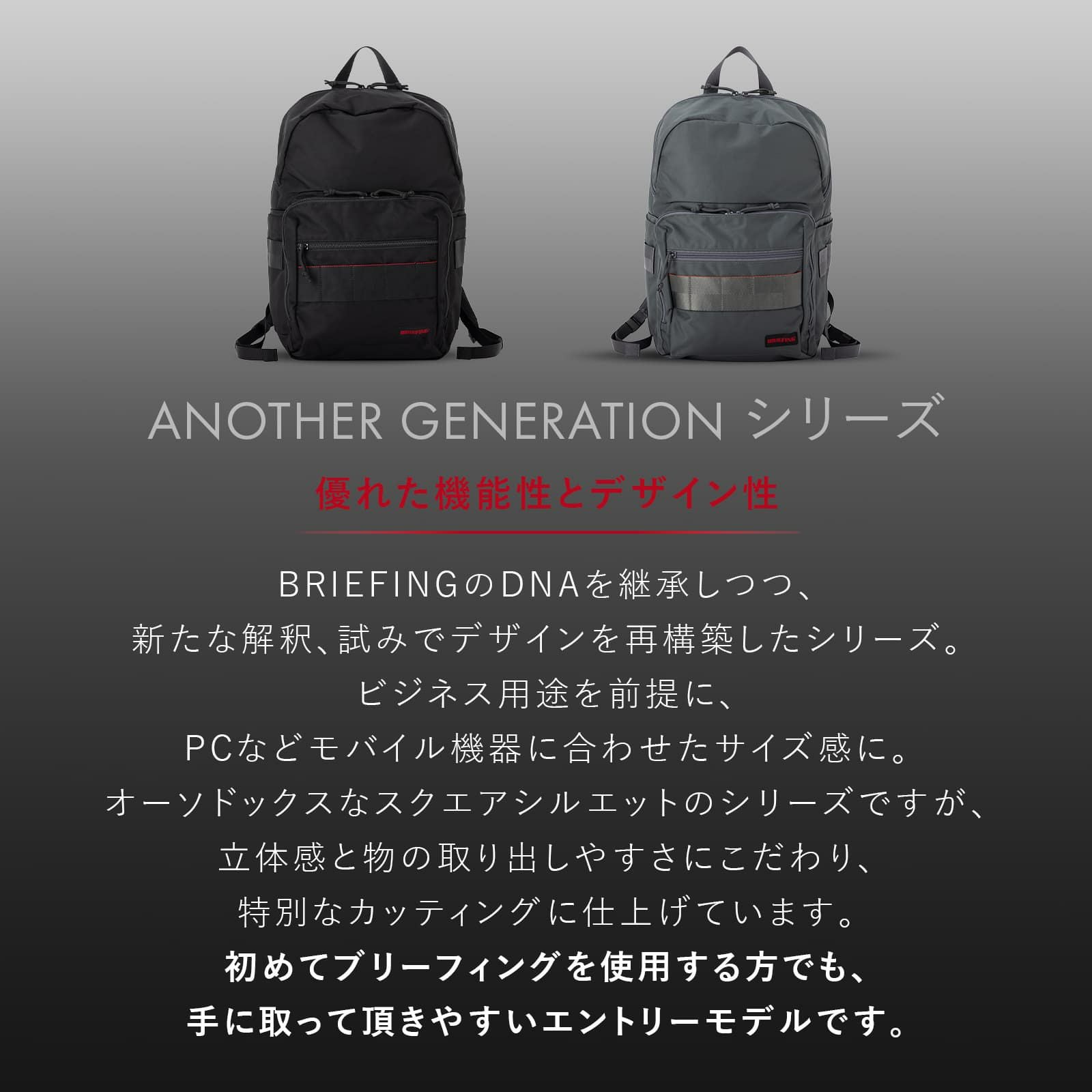 BS BOX PACK AG バックパック ANOTHER GENERATION SERIES | Multiverse
