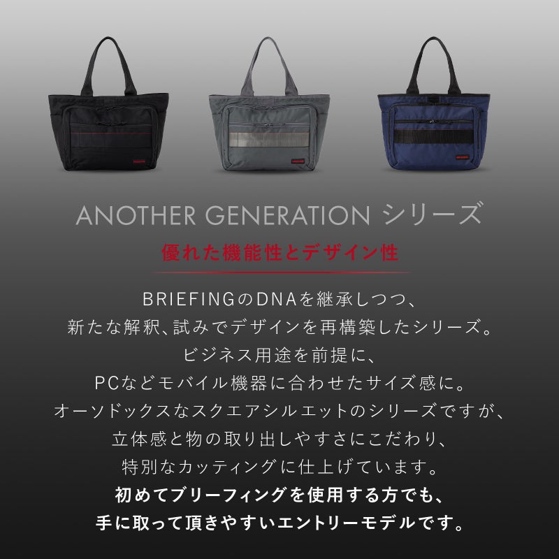 BS BOX TOTE AG トートバッグ ANOTHER GENERATION SERIES | Multiverse 