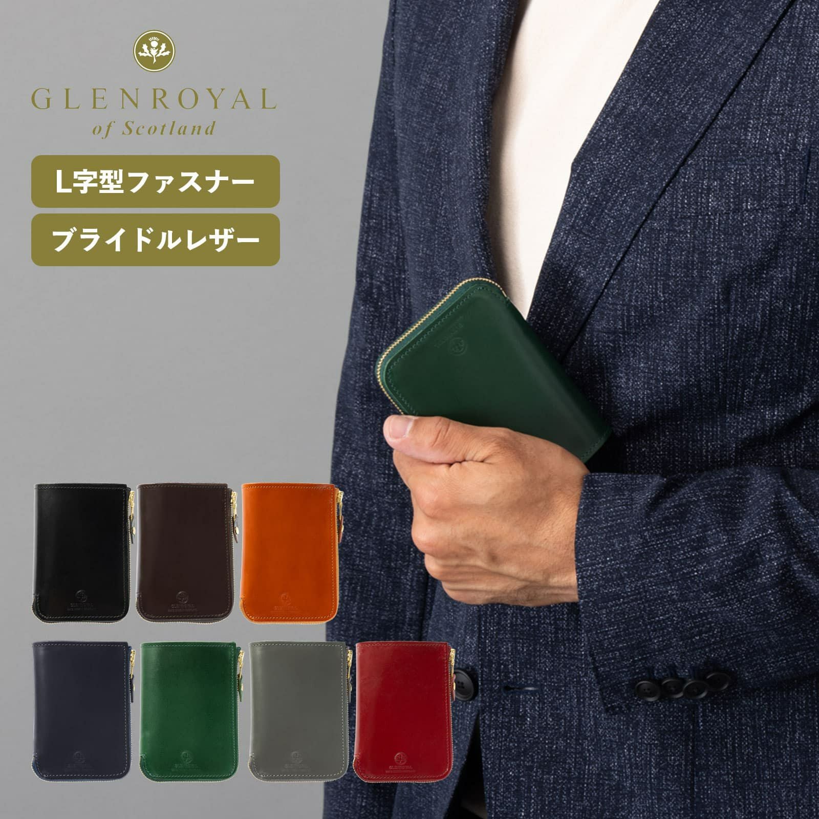 L ZIP AROUND SMALL WALLET 二つ折り財布 | Multiverse マルチバース