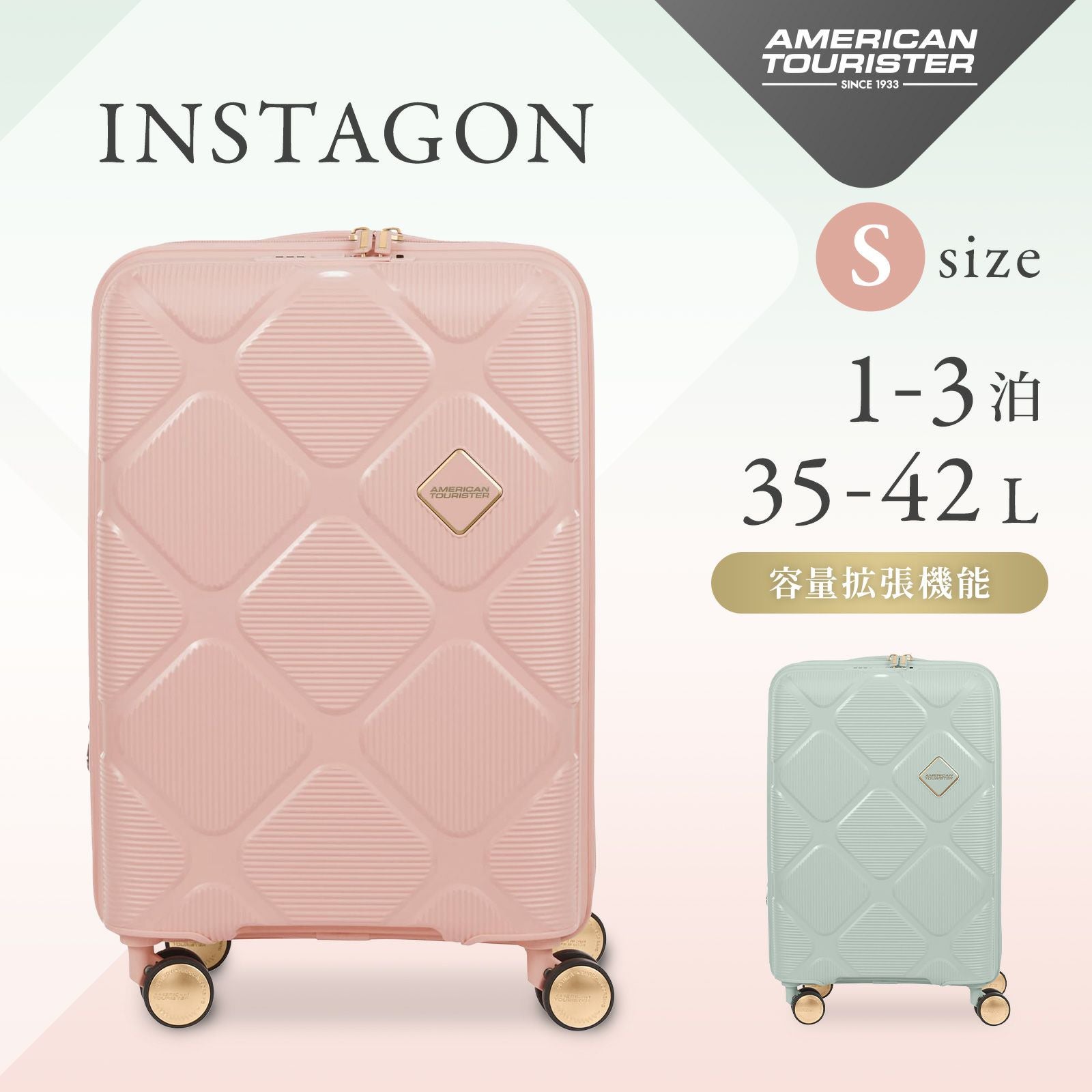 INSTAGON SPINNER 55 EXP TSA GT スーツケース 機内持ち込み Sサイズ