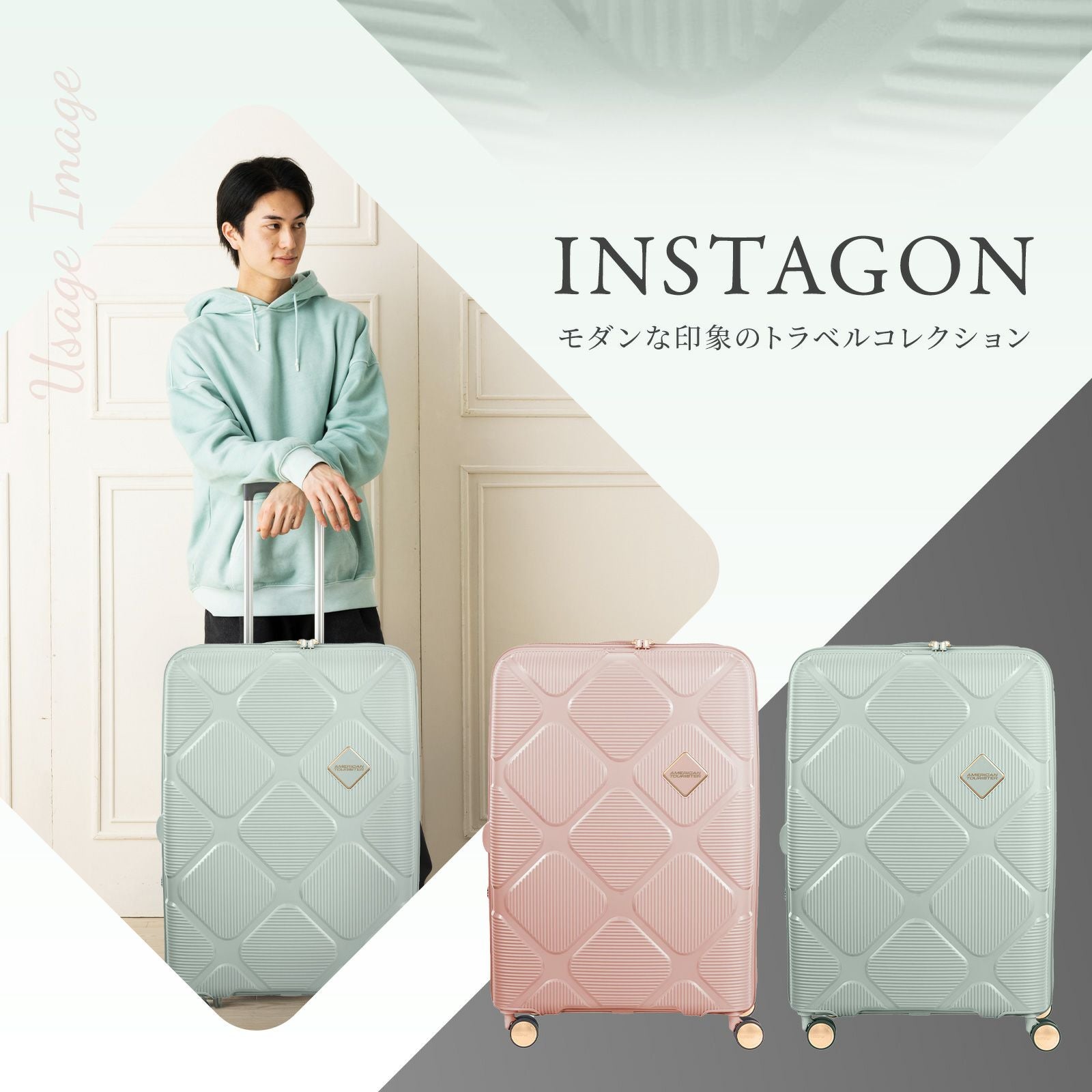 INSTAGON SPINNER 69 EXP TSA GT スーツケース Mサイズ インスタゴン