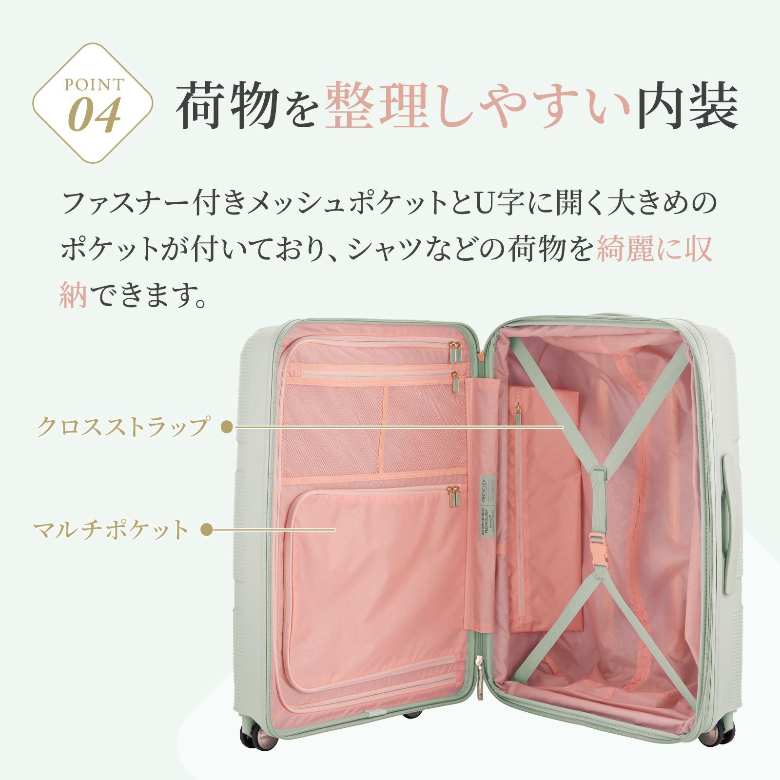 INSTAGON SPINNER 69 EXP TSA GT スーツケース Mサイズ インスタゴン
