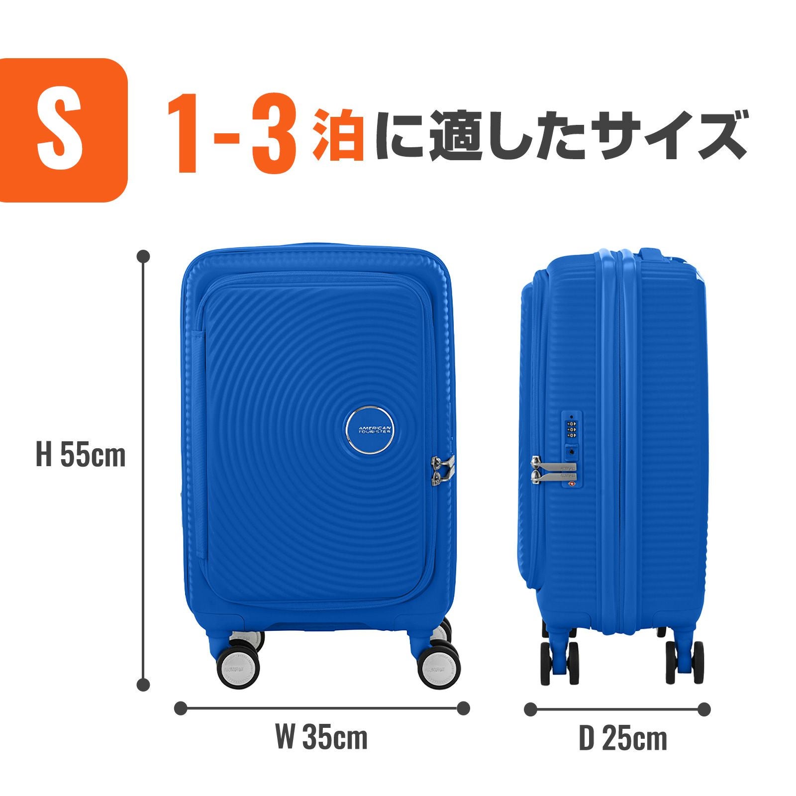 CURIO SPINNER 55 EXP TSA BO スーツケース 機内持ち込み Sサイズ 33