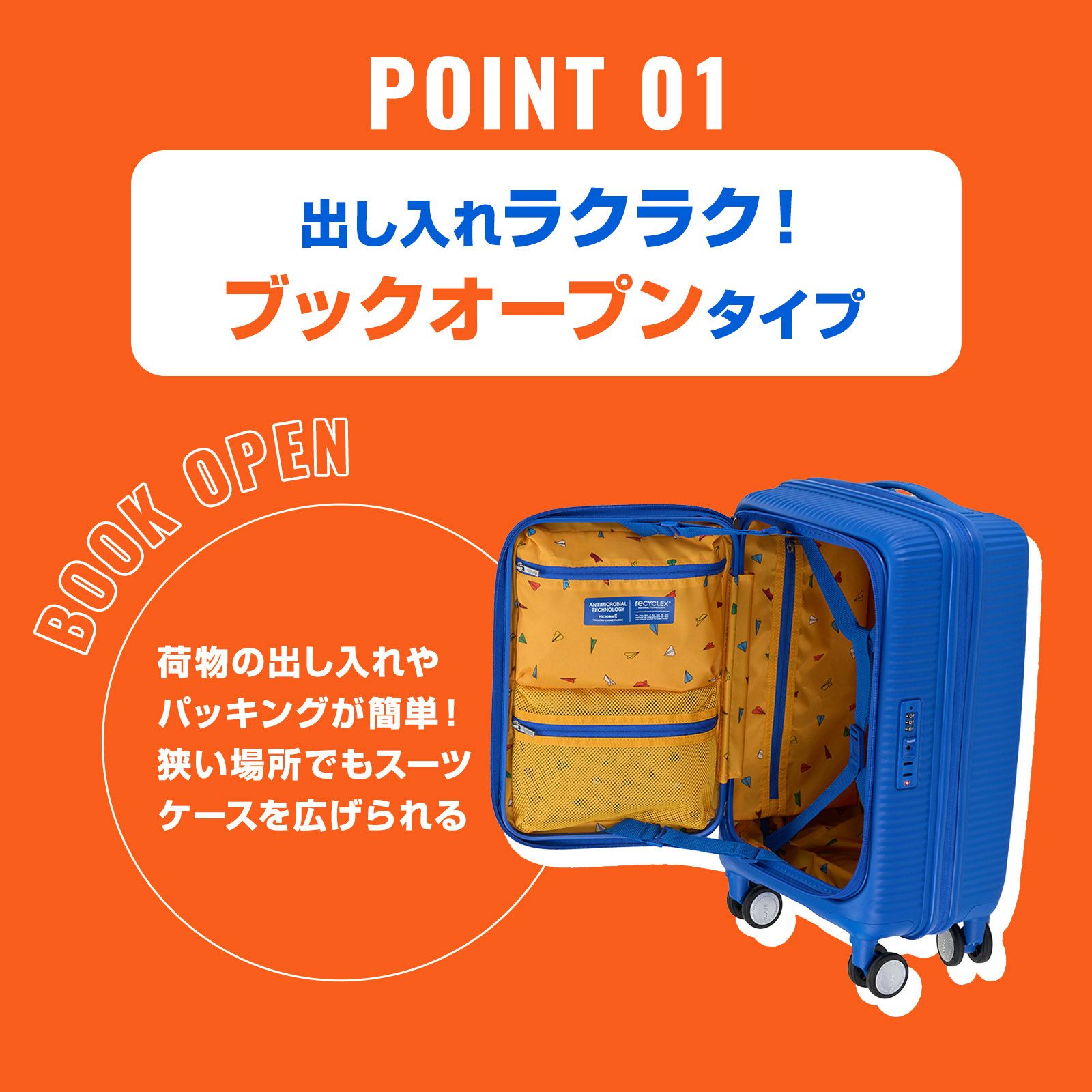 CURIO SPINNER 55 EXP TSA BO スーツケース 機内持ち込み Sサイズ 33