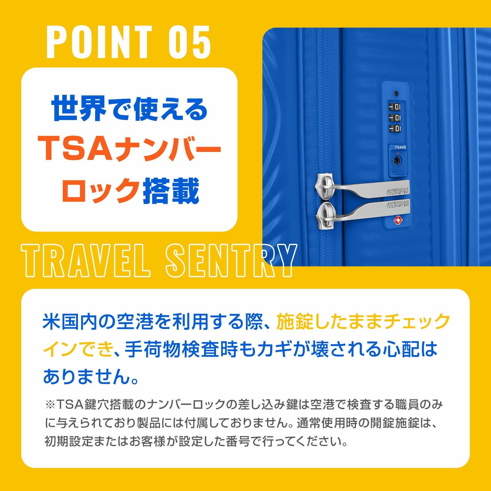 CURIO SPINNER 55 EXP TSA BO スーツケース 機内持ち込み Sサイズ 33