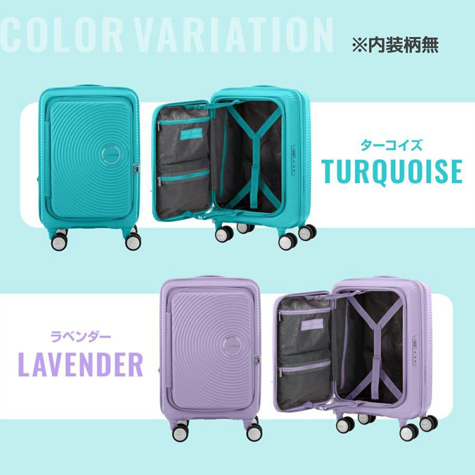 CURIO SPINNER 55 EXP TSA BO スーツケース 機内持ち込み Sサイズ 33