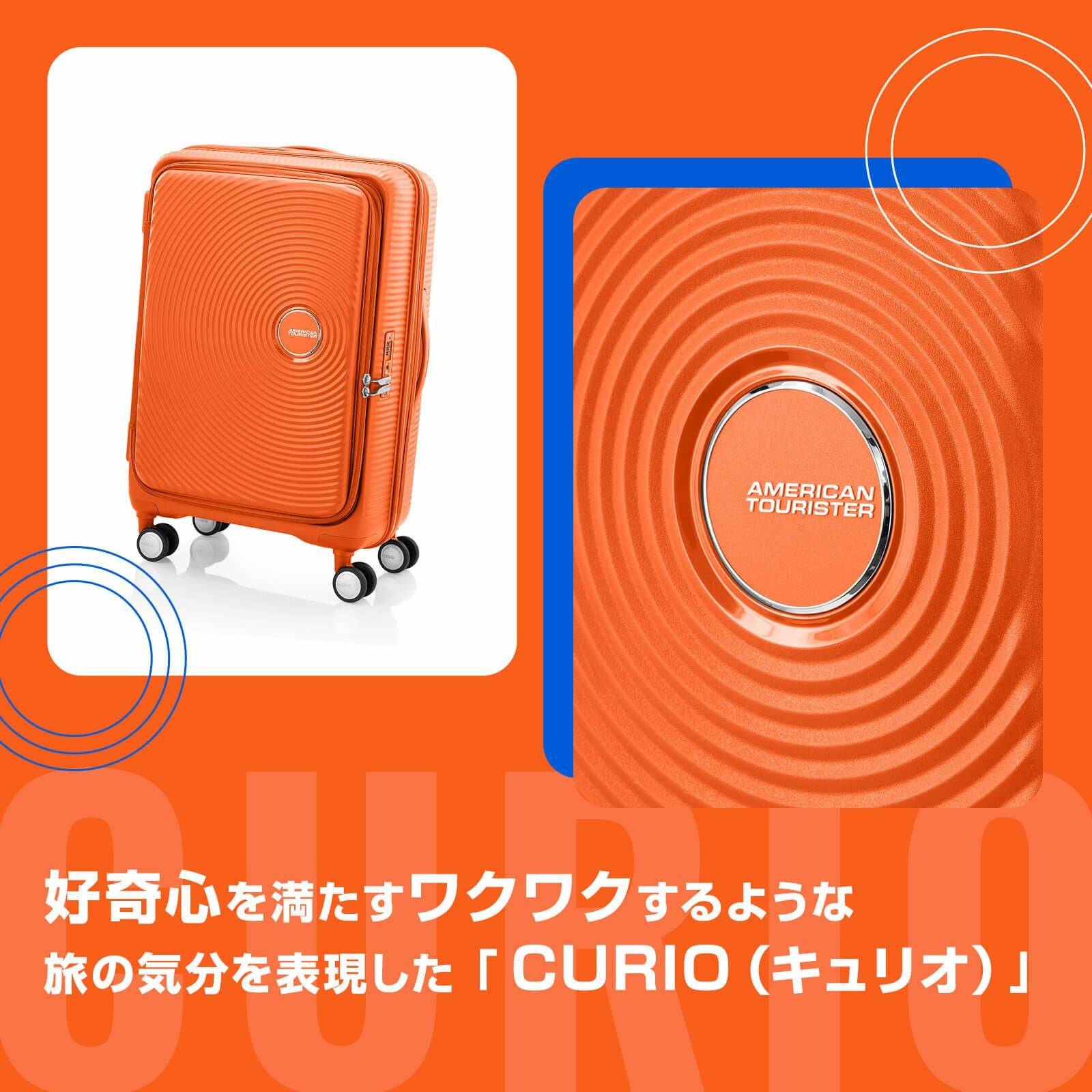 CURIO SPINNER 68 EXP TSA BOスーツケース Mサイズ 75-91L キュリオ