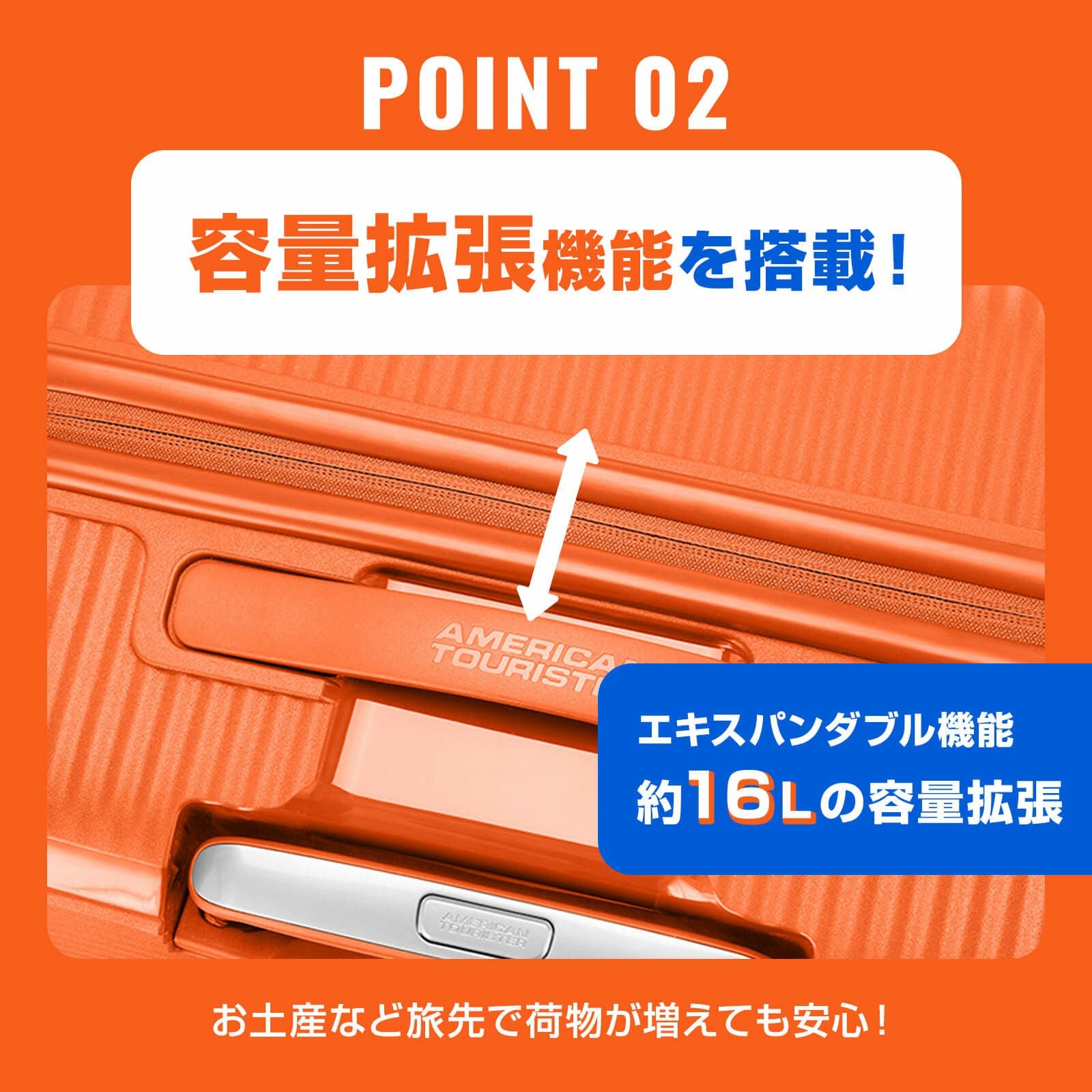 CURIO SPINNER 68 EXP TSA BOスーツケース Mサイズ 75-91L キュリオ