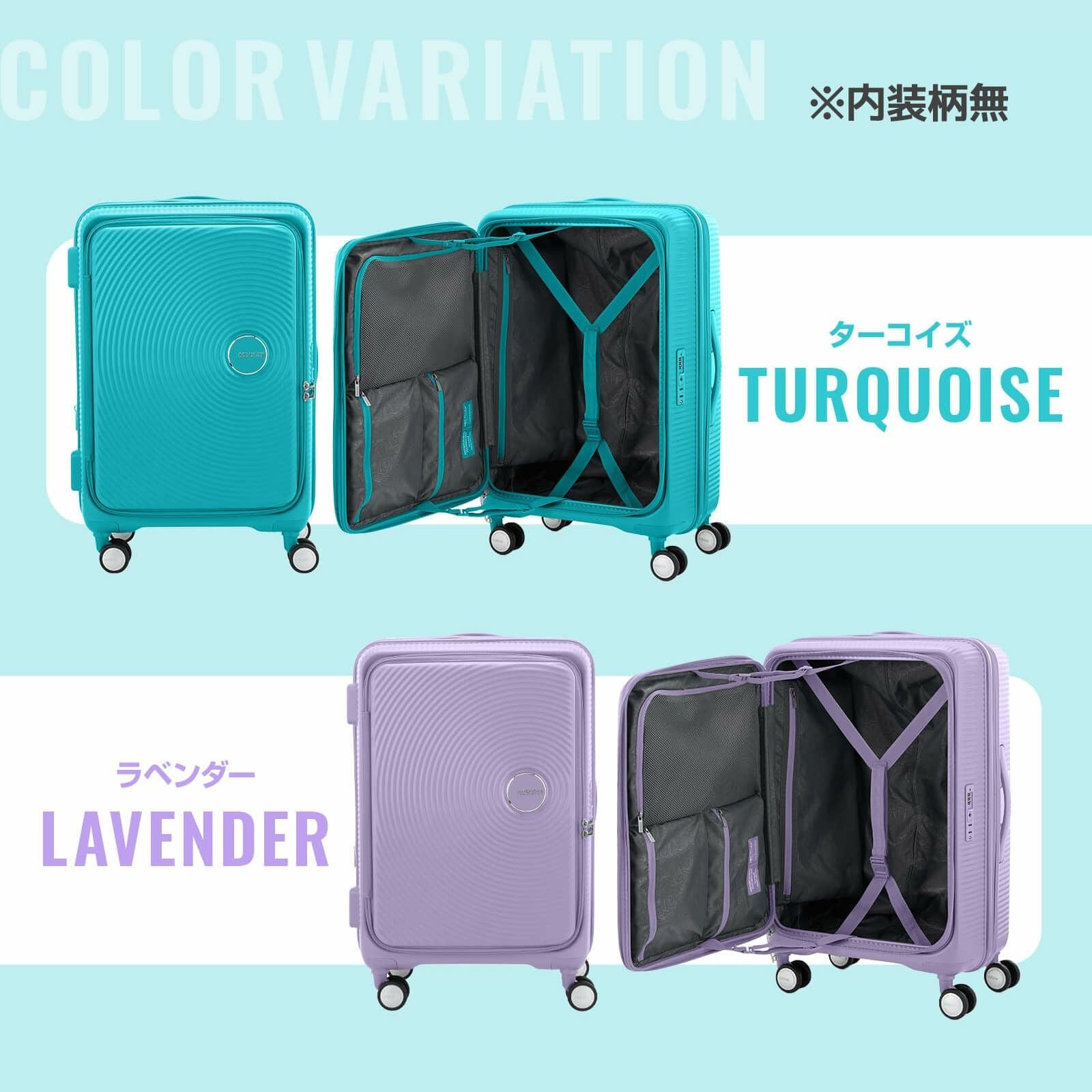 CURIO SPINNER 68 EXP TSA BOスーツケース Mサイズ 75-91L キュリオ